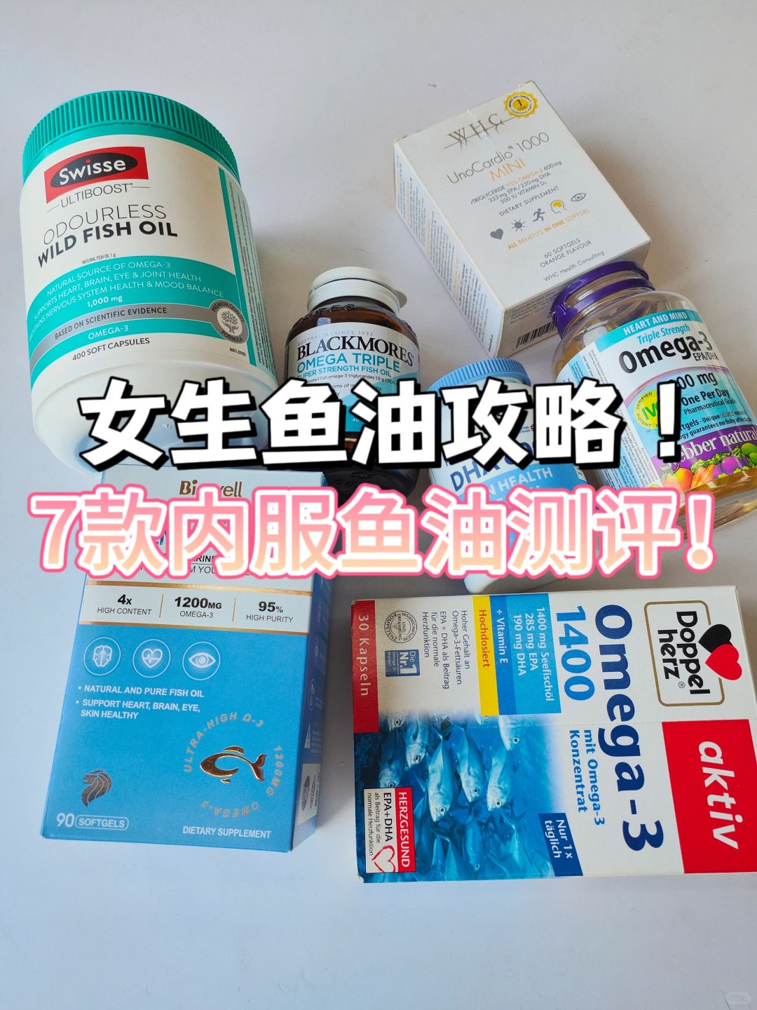 劝大家想入鱼油的先冷静！了解清楚这些！