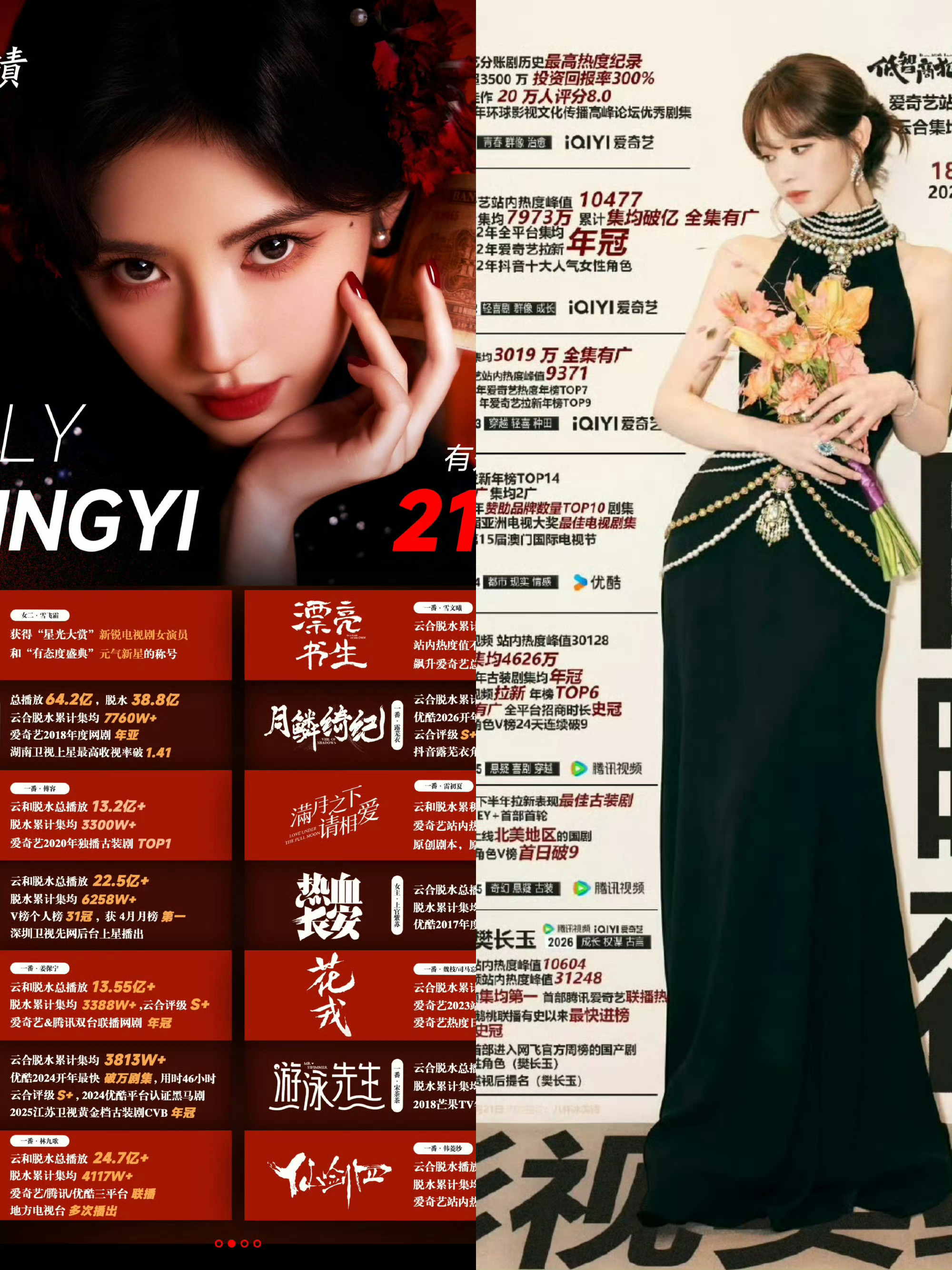 鞠婧祎告黑这两家到底是咋撕起来的啊 