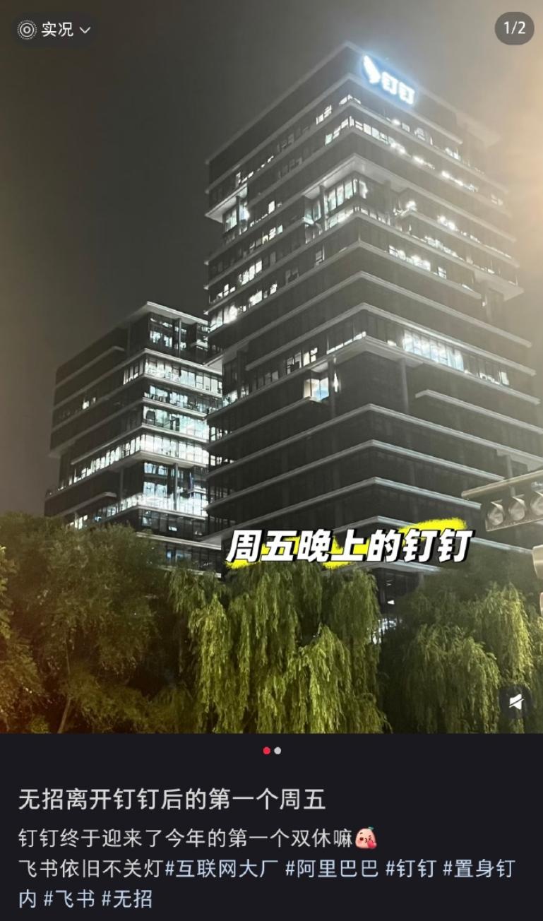 阿里前高管玉伯（王保平）：无招离开，普天同庆！