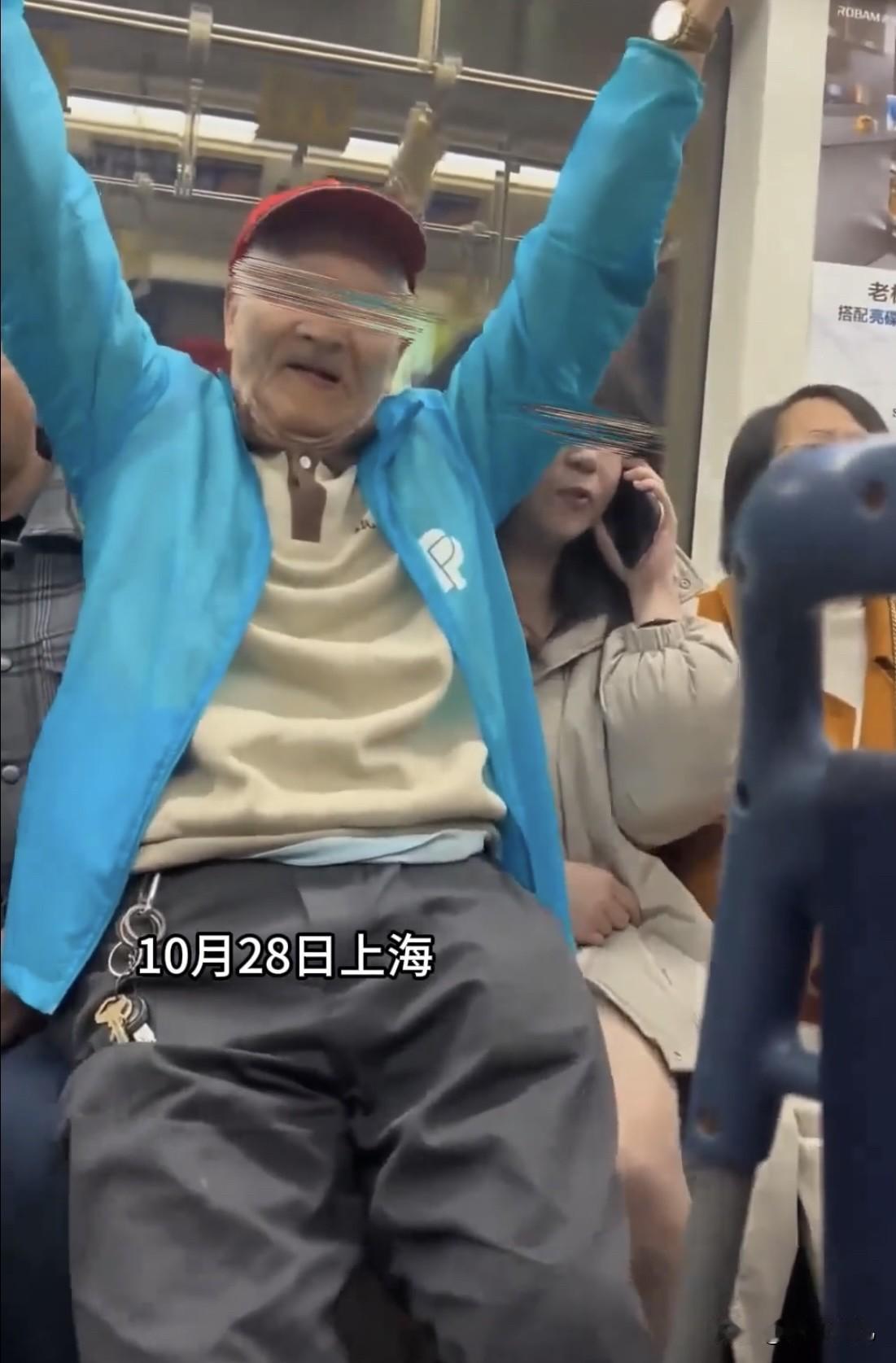 现在的人到底怎么了？
一位老大爷为了找座位，非要坐在女孩身上，
任凭女孩怎么推搡