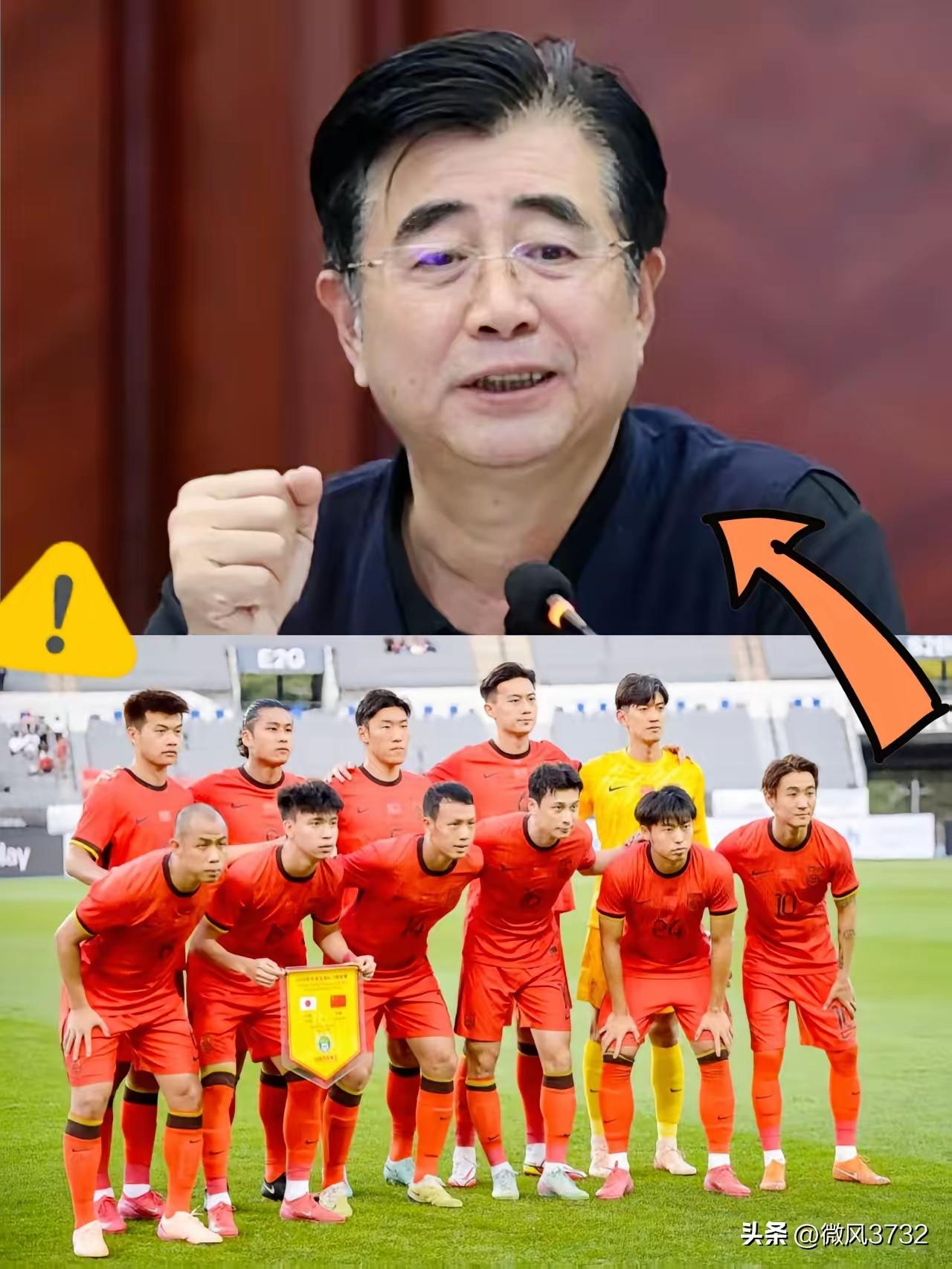 足协“免死金牌”失效？
国务院出手，
足球真要变天了！
国务院发声了，足协不是中