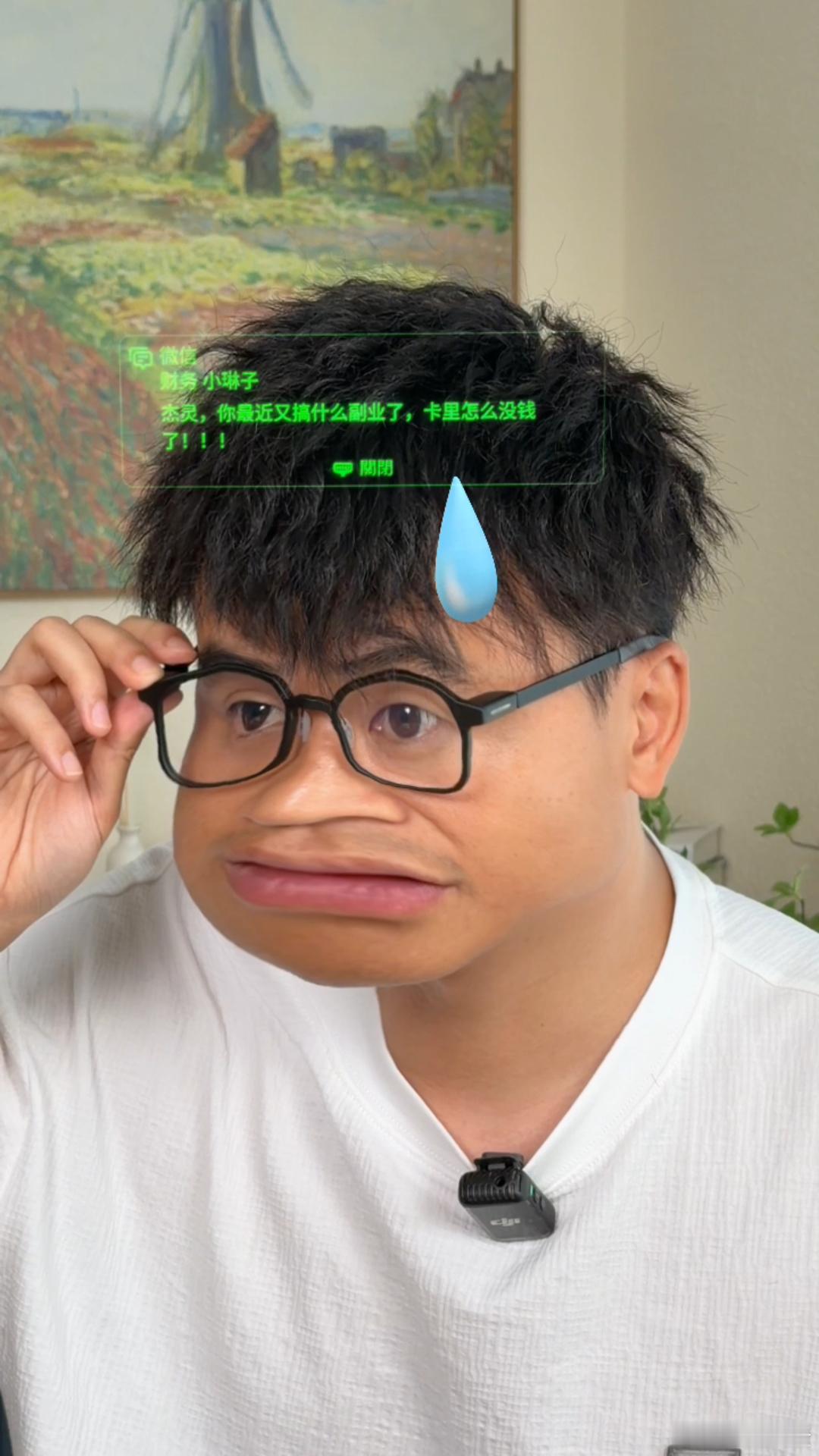 看李杰灵聊副业很有共鸣，大量琐事消耗精力，容易陷入越忙收益越低的处境。  雷鸟i