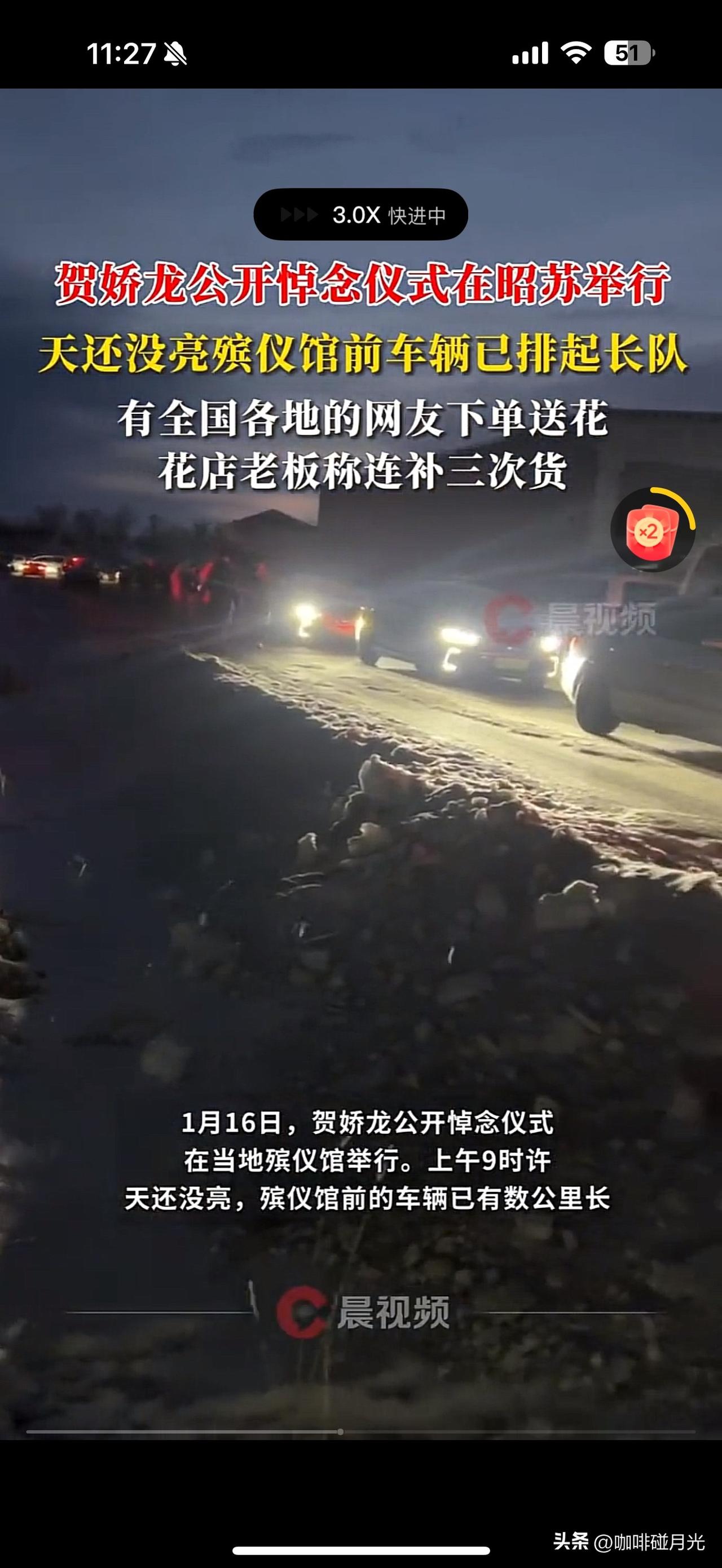 看到很多人连夜赶着去昭苏送贺局长最后一程，又潸然泪下。
因为您，让我了解了新疆