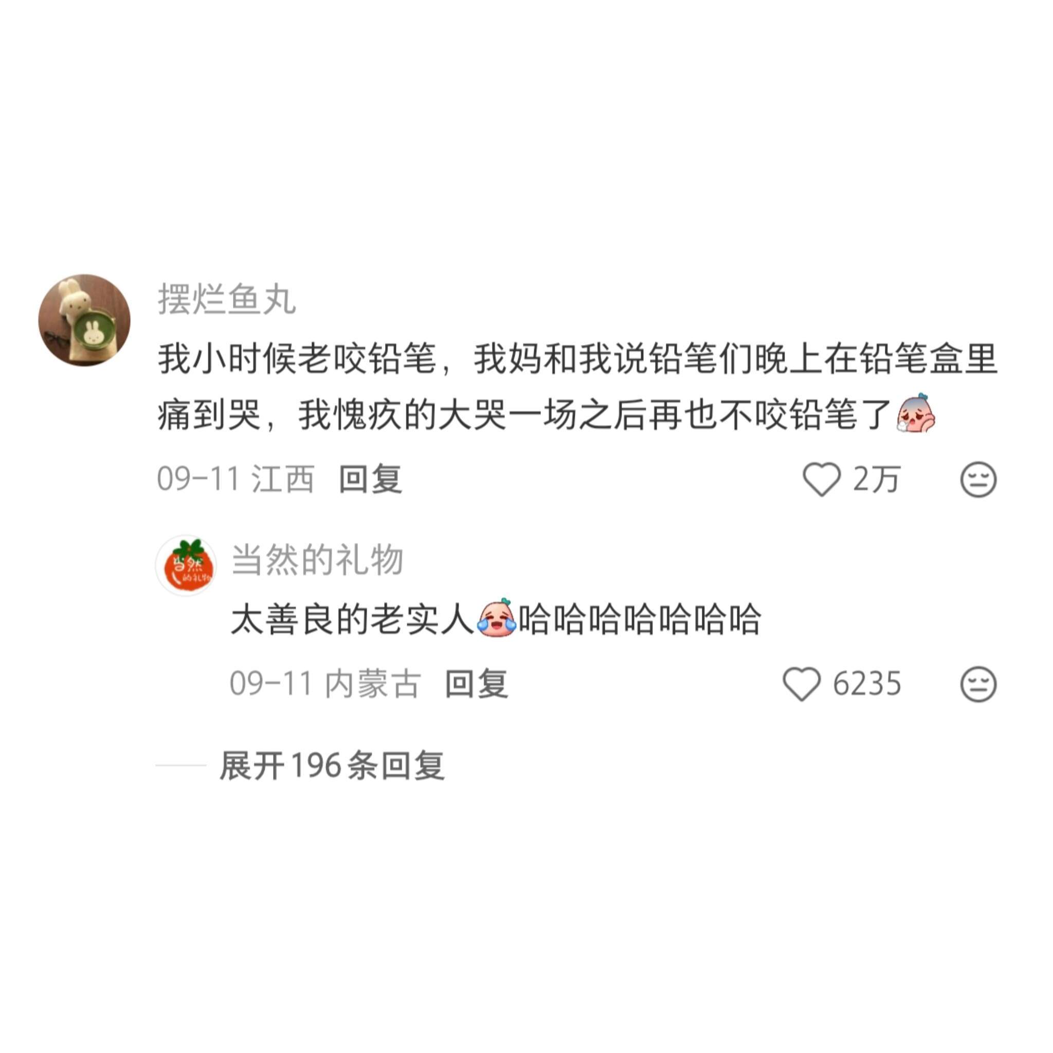 原来我们小时候都是这样被忽悠过来的😂 ​​​