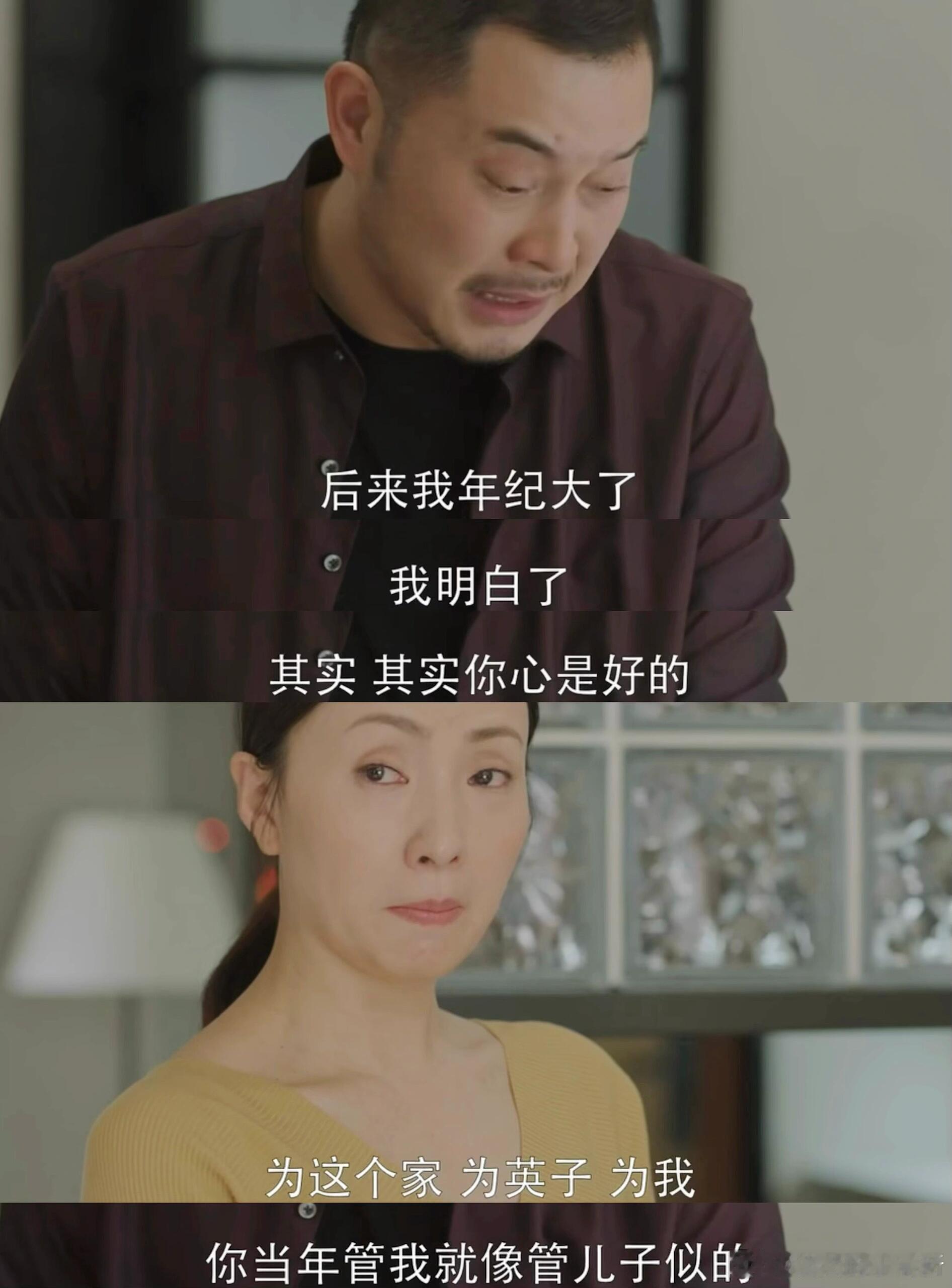 小欢喜英子开门是现挂 沙溢太懂生活化的喜剧了，没有刻意耍宝，简简单单一句现挂，笑