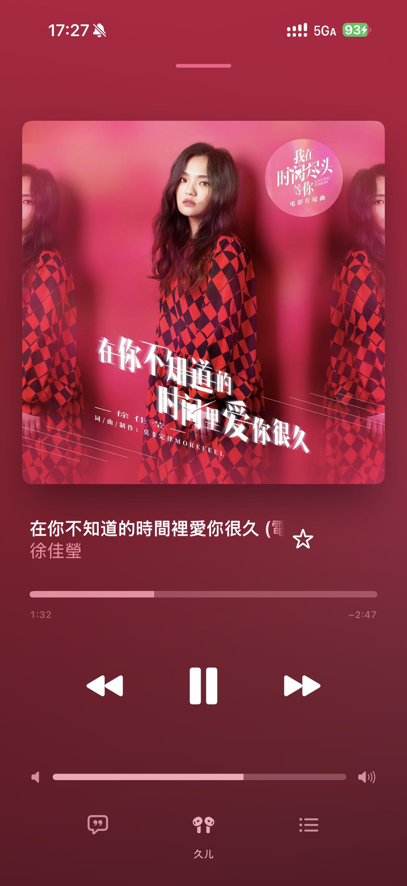 在你不知道的时间里爱你，恨久🩷 