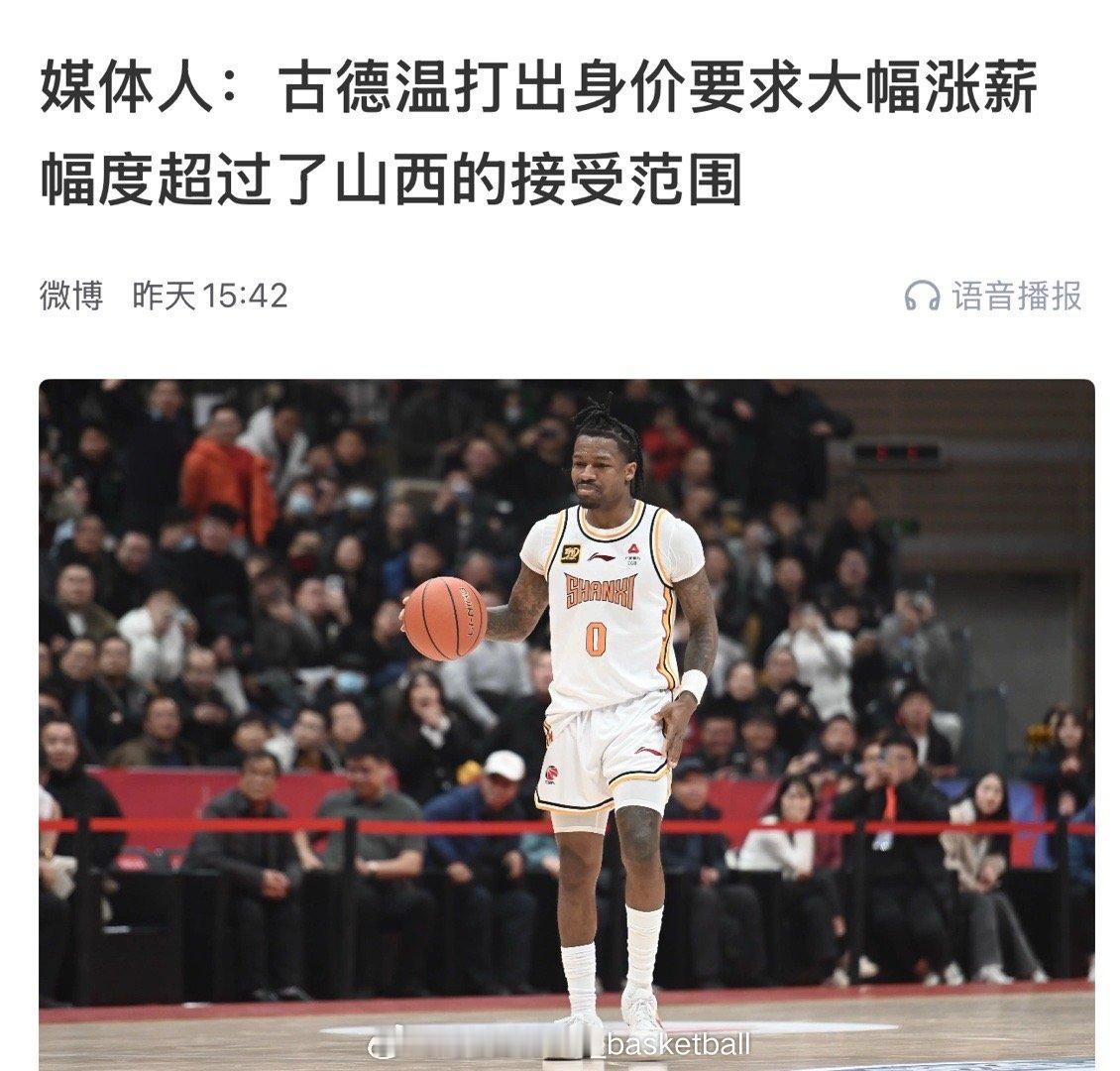 现在回头一看辽宁三连冠难能可贵，莫兰德和弗格值得尊重 ​​​