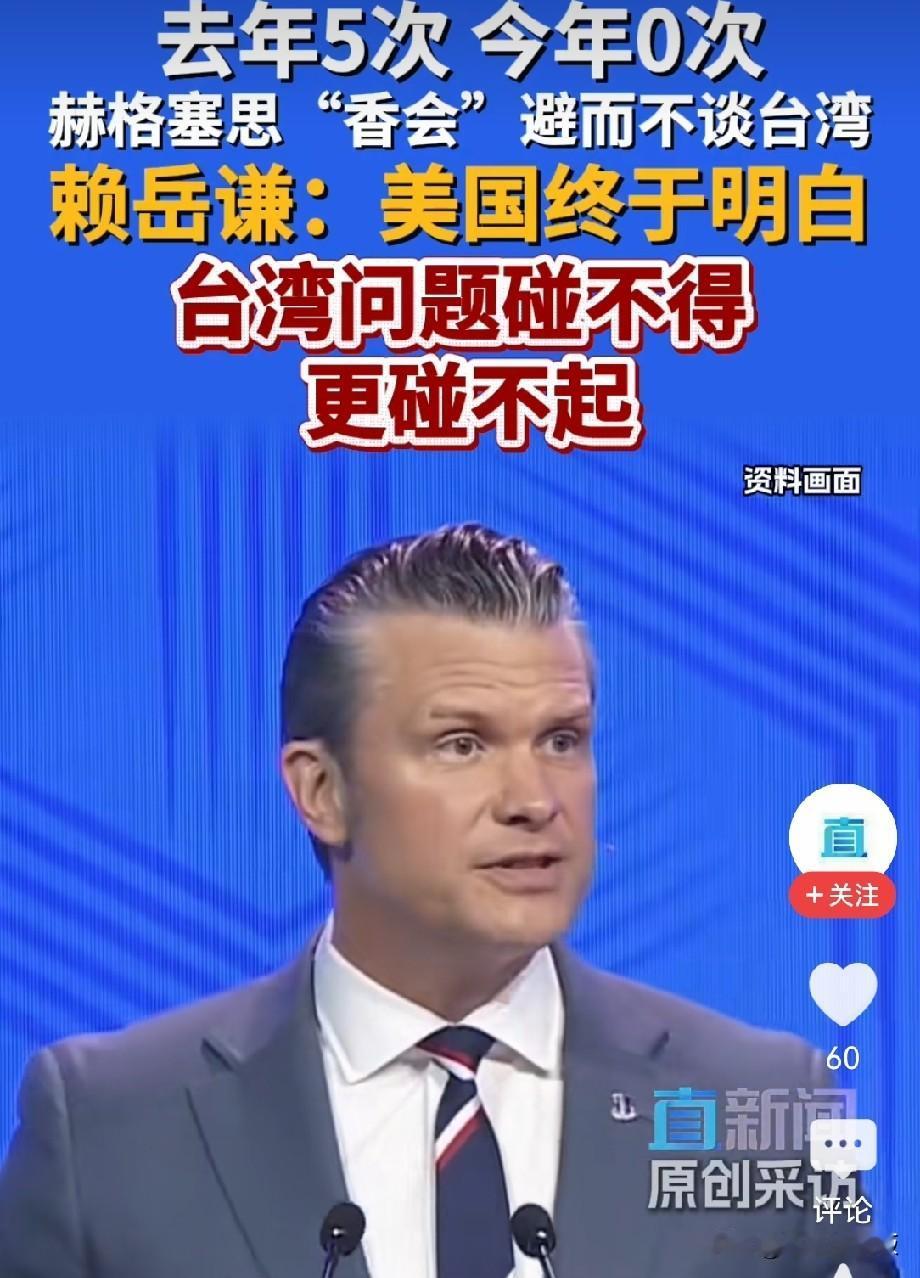 美防长首次0提及台湾问题事实清楚了，日本就是美国最后的底牌，套路几乎是一样的！时