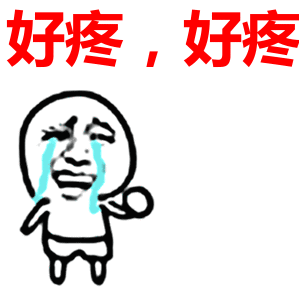 睡觉落枕了，今天脖子一直不敢动。哪个宝子知道怎么能缓解一下吗？ 