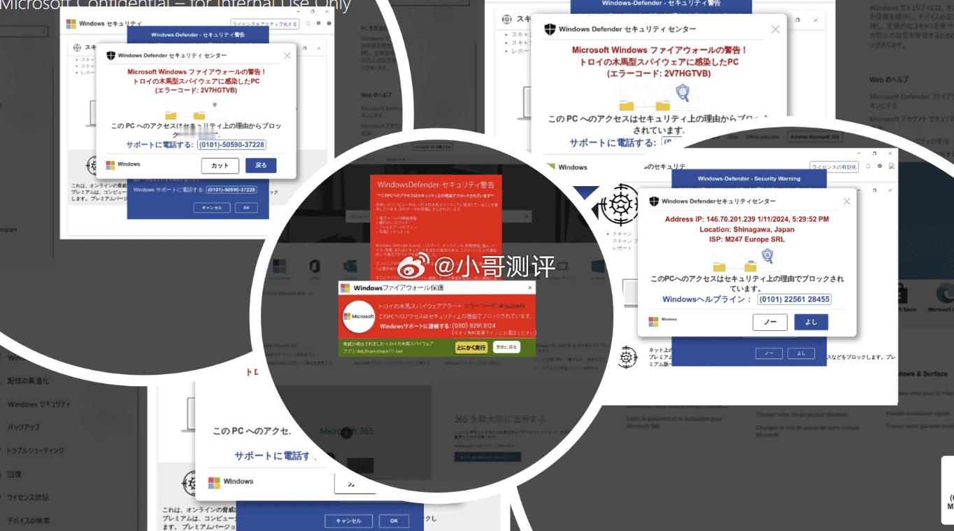 微软联合执法机构跨国打击印度电诈团伙，破解针对日本老年人的 AI 自动化骗局微软