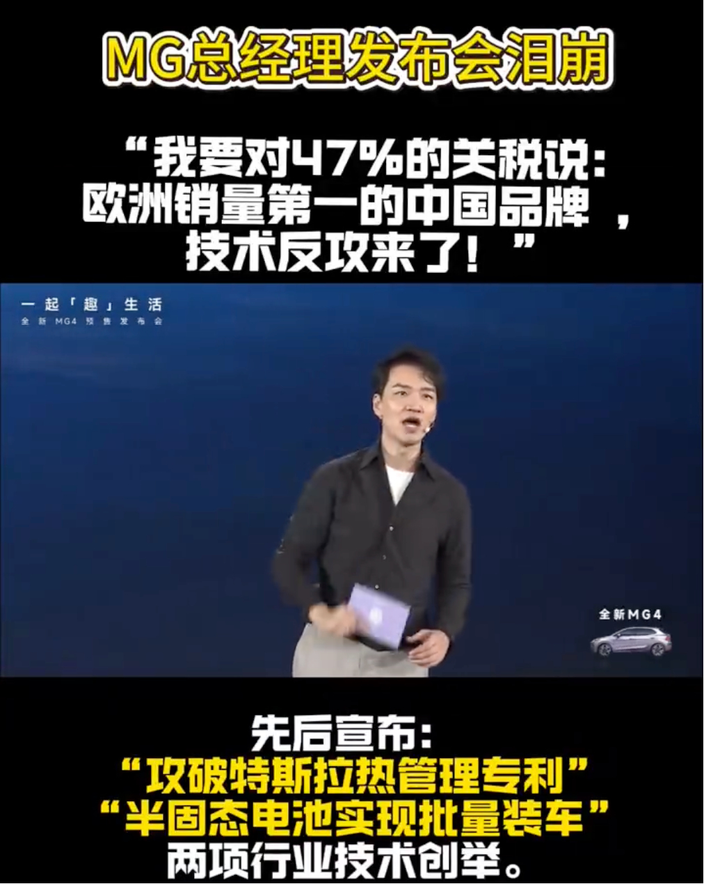 车辆行驶数据在当下可能全世界都是一个难题，即便你法律上规定属于车主，但系统是主机