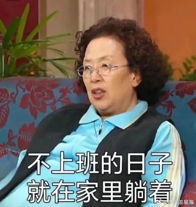 周末计划vs实际周末 周五列满周末清单，周末直接开启休眠模式，有美食相伴就足够快