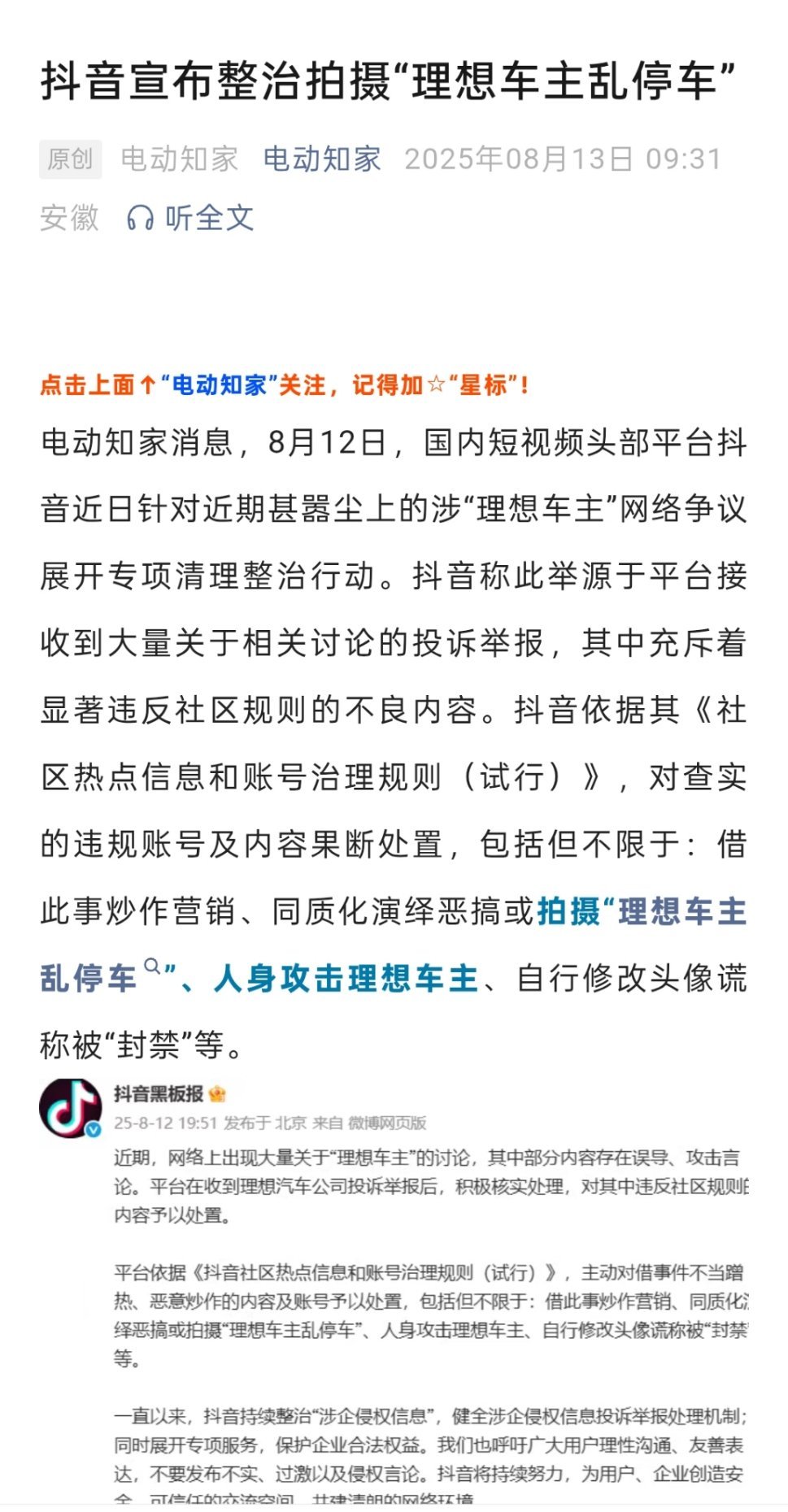 看起来还是没学会解构，鸵鸟战术继续看不见的就没有威胁么君不见1500+1500，
