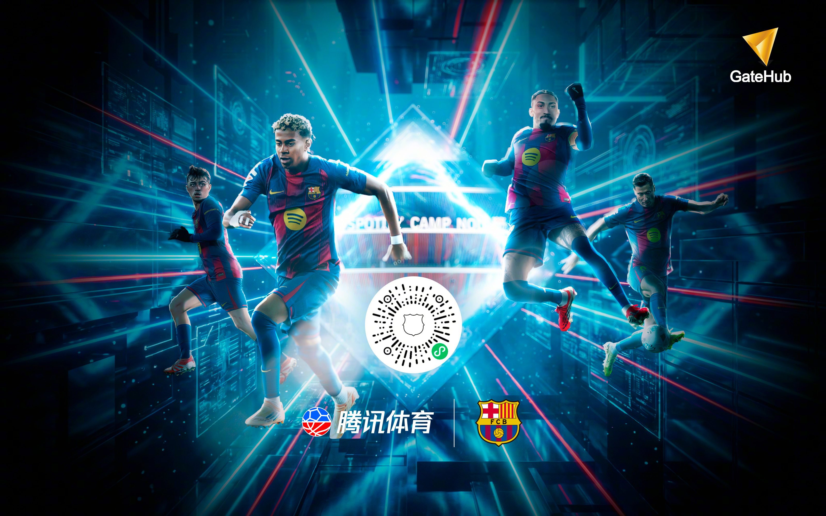 ❗️官宣｜巴塞罗那足球俱乐部推出微信小程序，为中国数百万萨迷打造的移动端综合平台