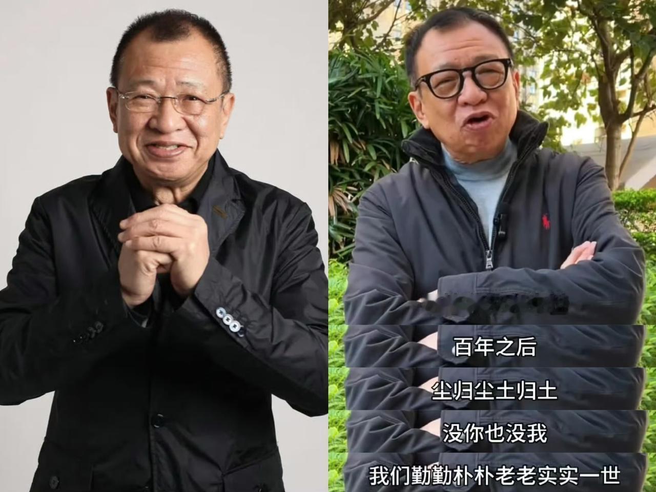 TVB老戏骨许绍雄说：
“人生苦短，来日并不方长。”
这话真戳心！有钱就把

日