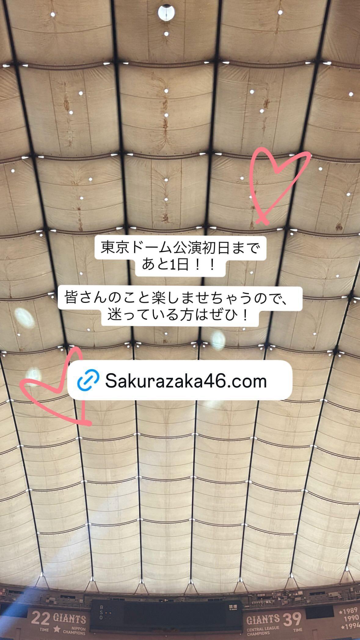 谷口愛季　あいりぐらむ ​​​
