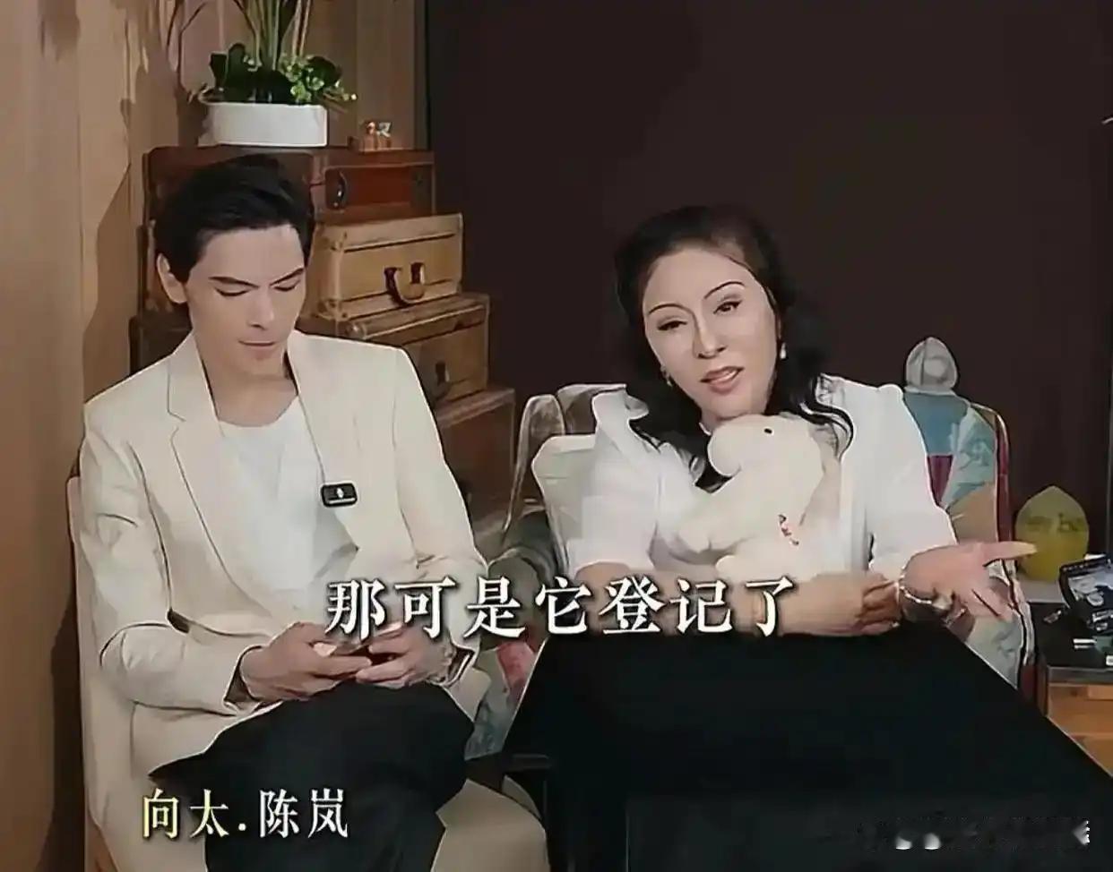 助理开口问向太：您知道LV起诉茉莉奶白这事儿不？向太直言看到了，觉得很离谱，它的