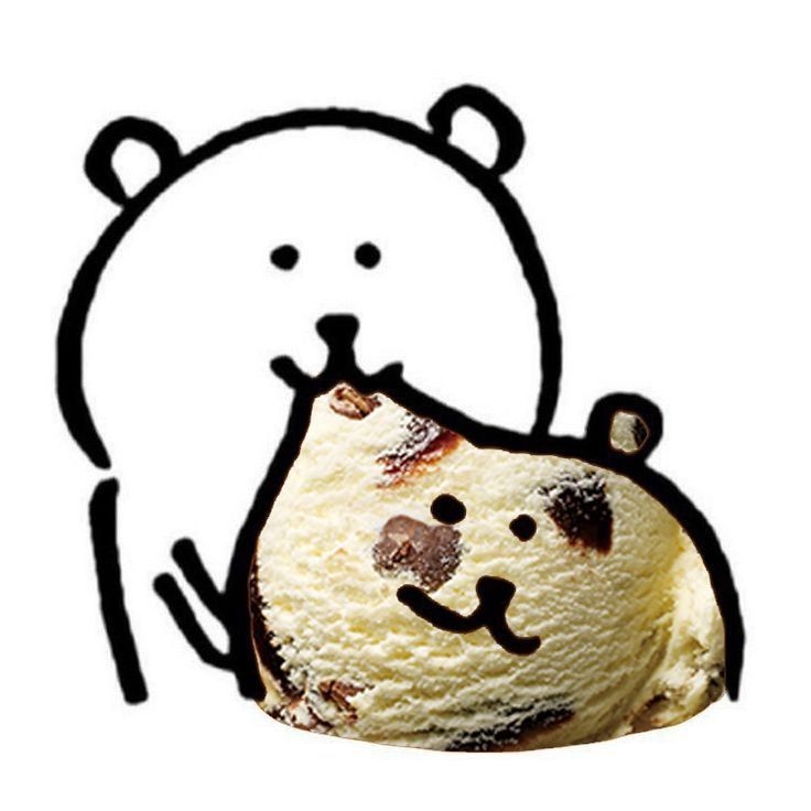 熊雪糕 好味道 ​​​