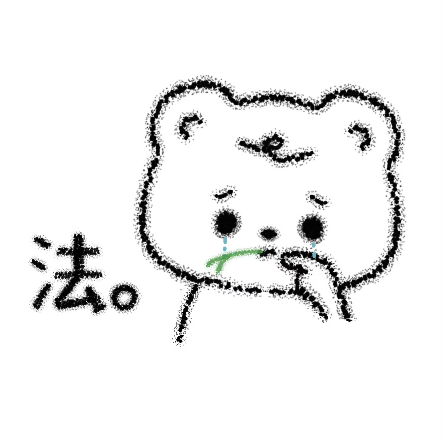 你们说万一天才原创唱作人严浩翔把Cold Blooded的星月版本融合了呢！！ 