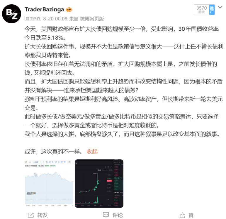 大饼已经86000了，从8月中旬到现在涨幅高达30%，技术性牛市成立。当时我写过