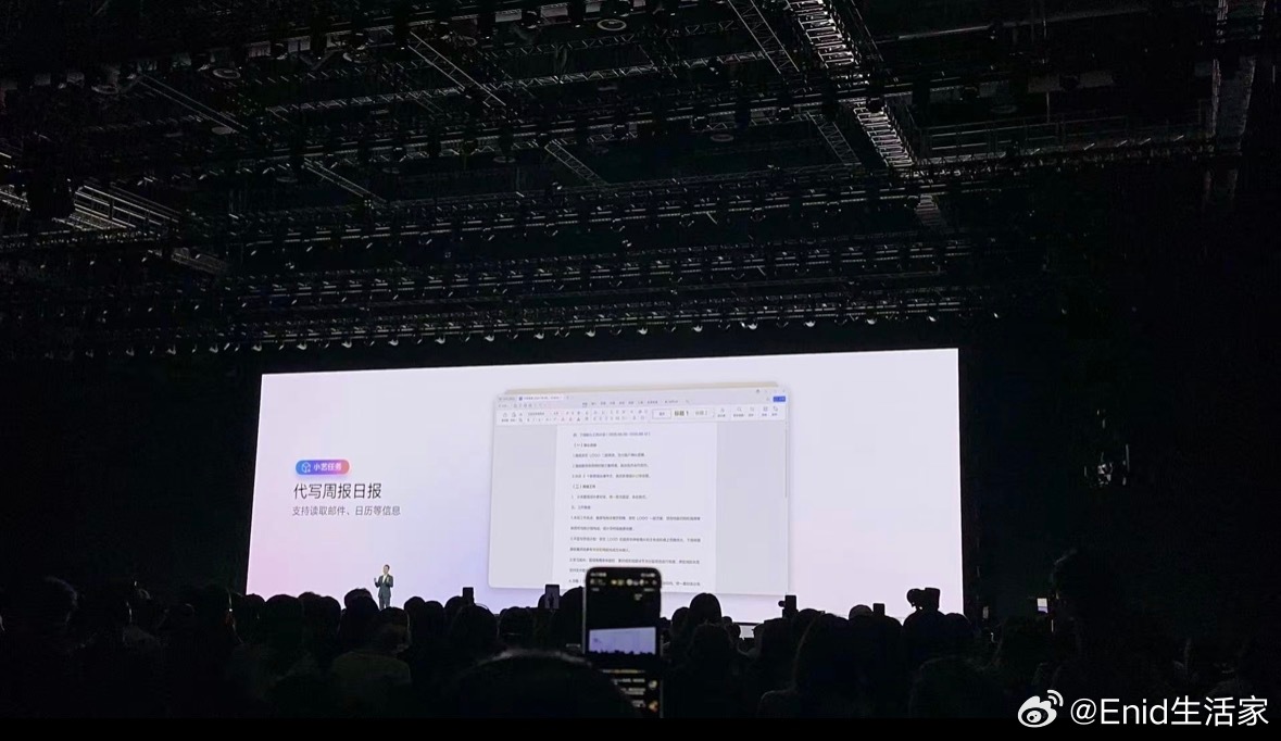 谁说轻薄就一定要牺牲性能？华为MateBook Pro S搭载麒麟XE90处理器