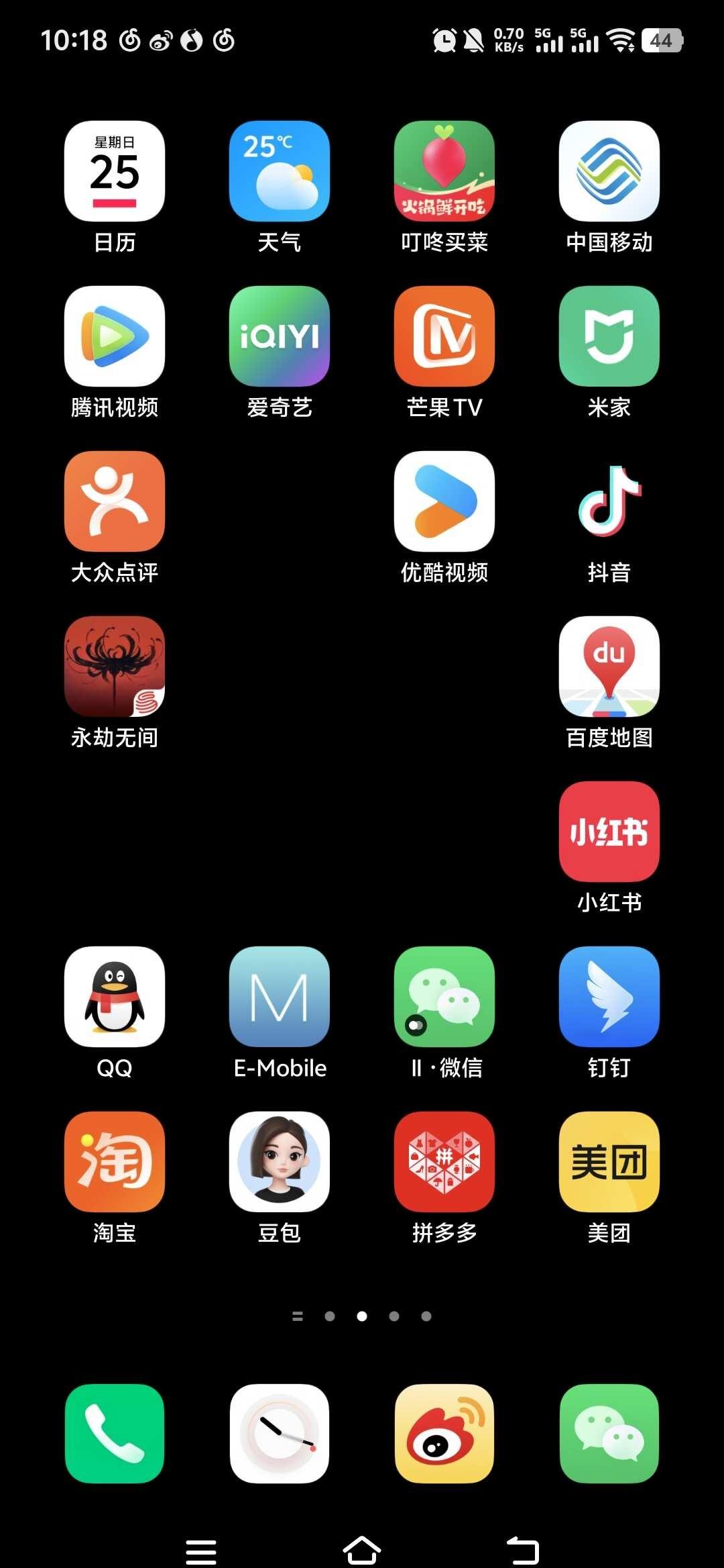 vivo你有点吓到我了
平时壁纸一直是P2[image_anchor]这样的，第