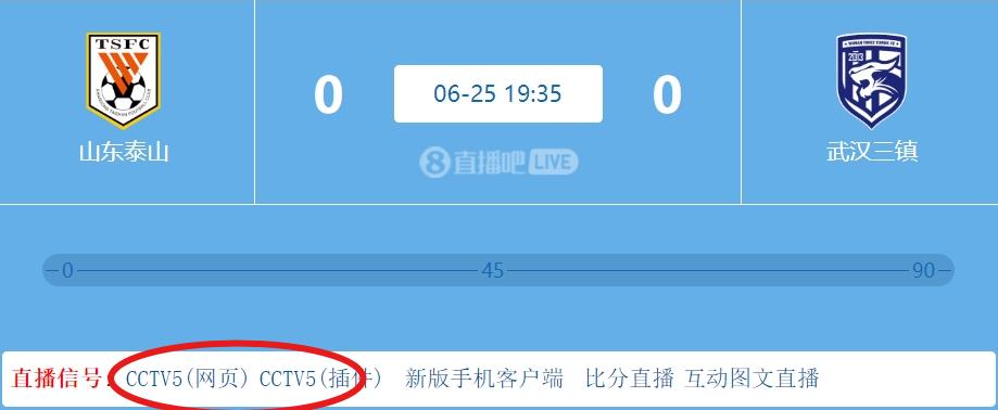 现在还有人会关心泰山队吗？
视球迷和荣誉于无物的泰山俱乐部的全体成员——无论球员