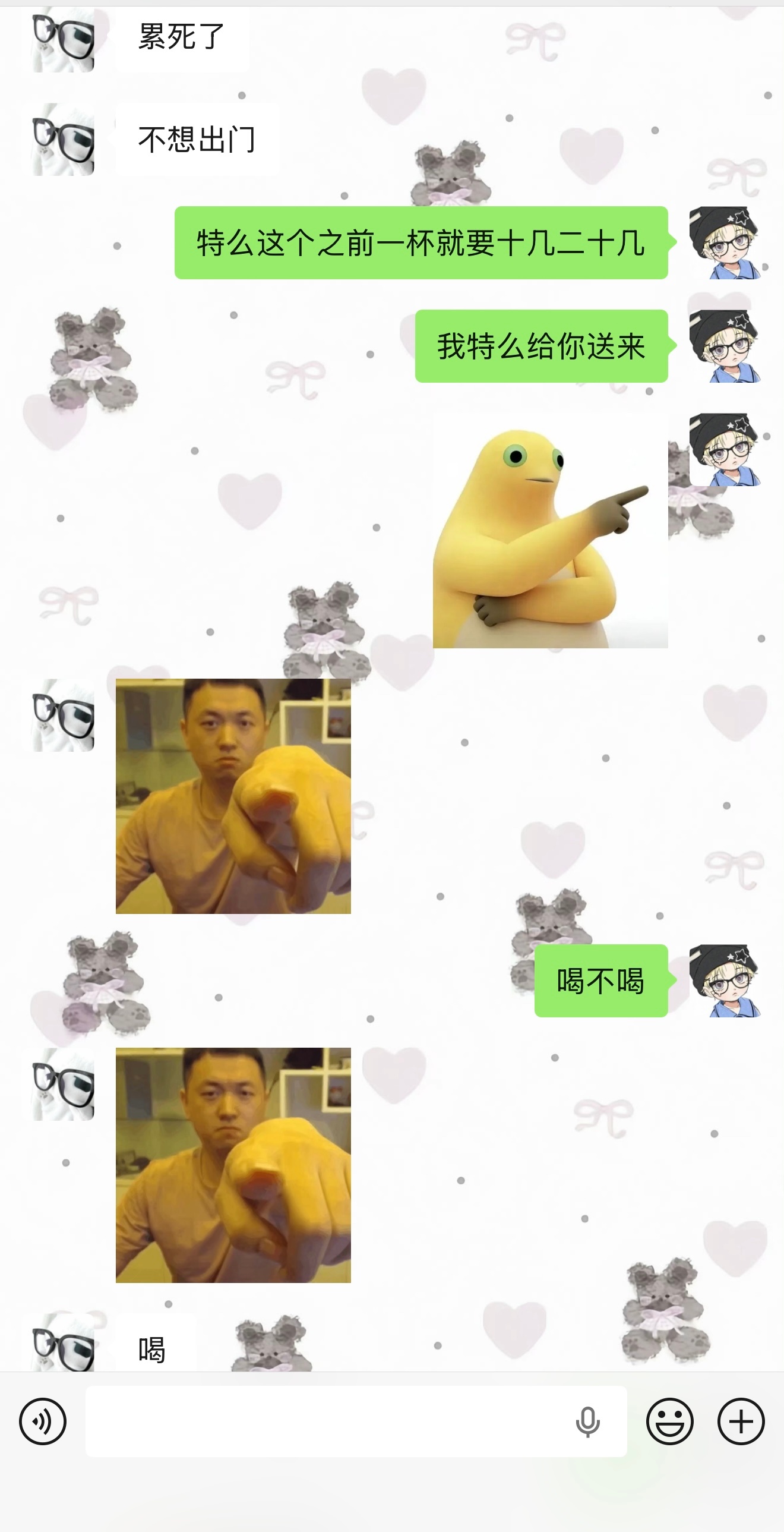 坤续嘴脸