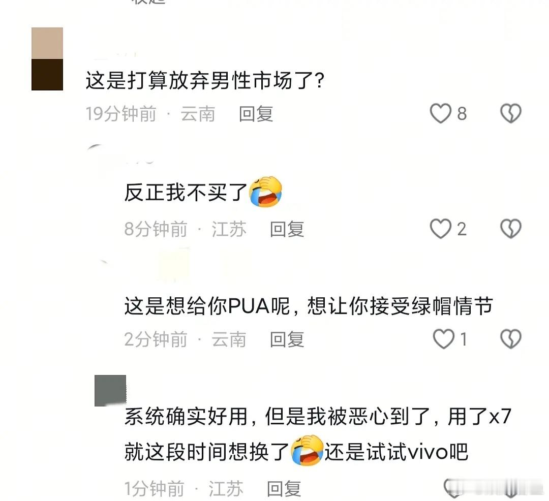 oppo这个文案现已成双面不粘锅 