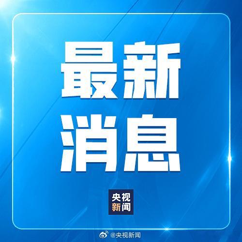 白海豚提前登陆台风白海豚已经正式登陆浙江台州玉环，登陆的时候风力达到14级，风雨