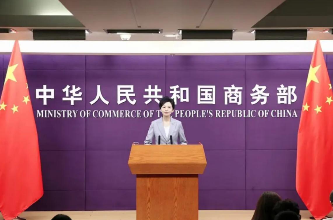伊朗局势急转！美国前脚刚对5家中国伊朗石油贸易企业下手，后脚中国商务部就甩出《阻