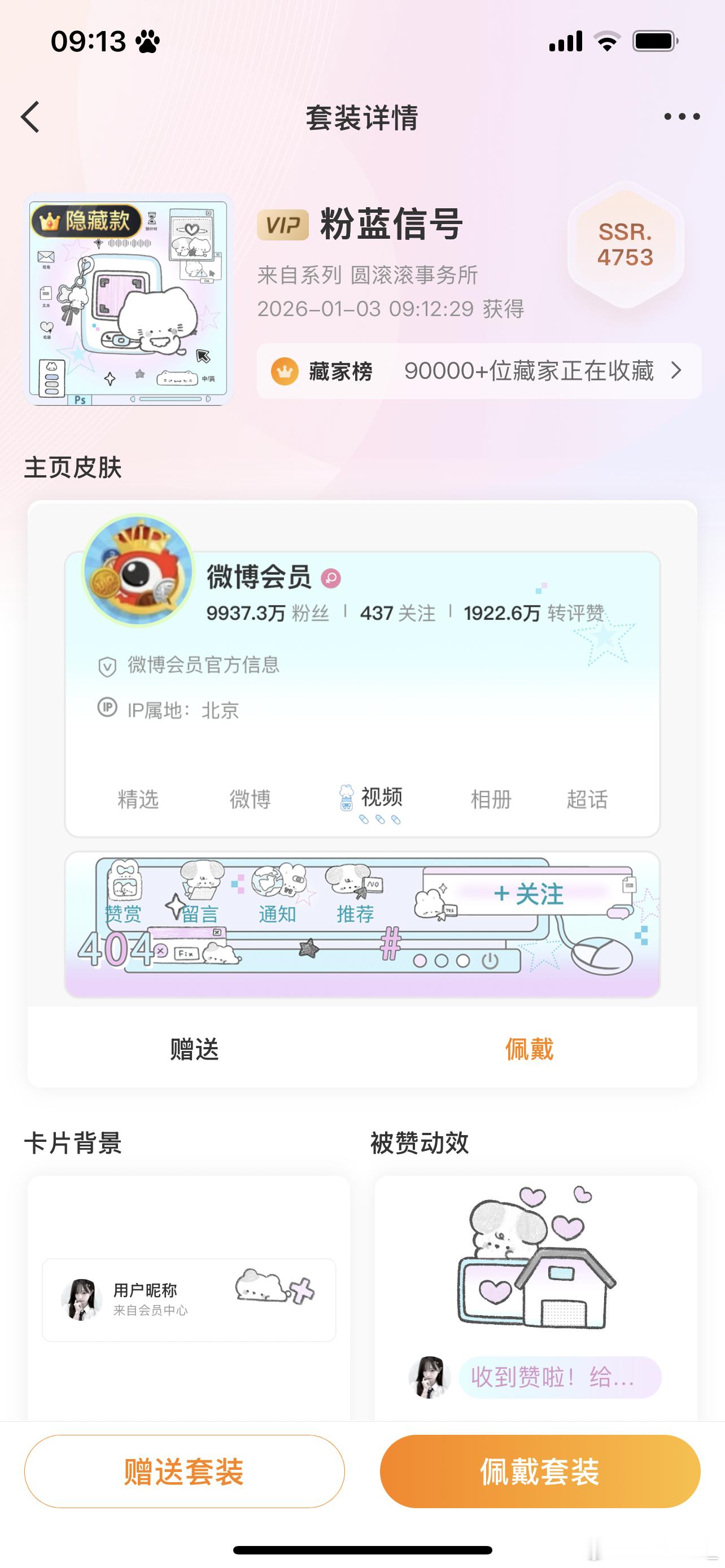 SSR交换站  50出这个ssr 