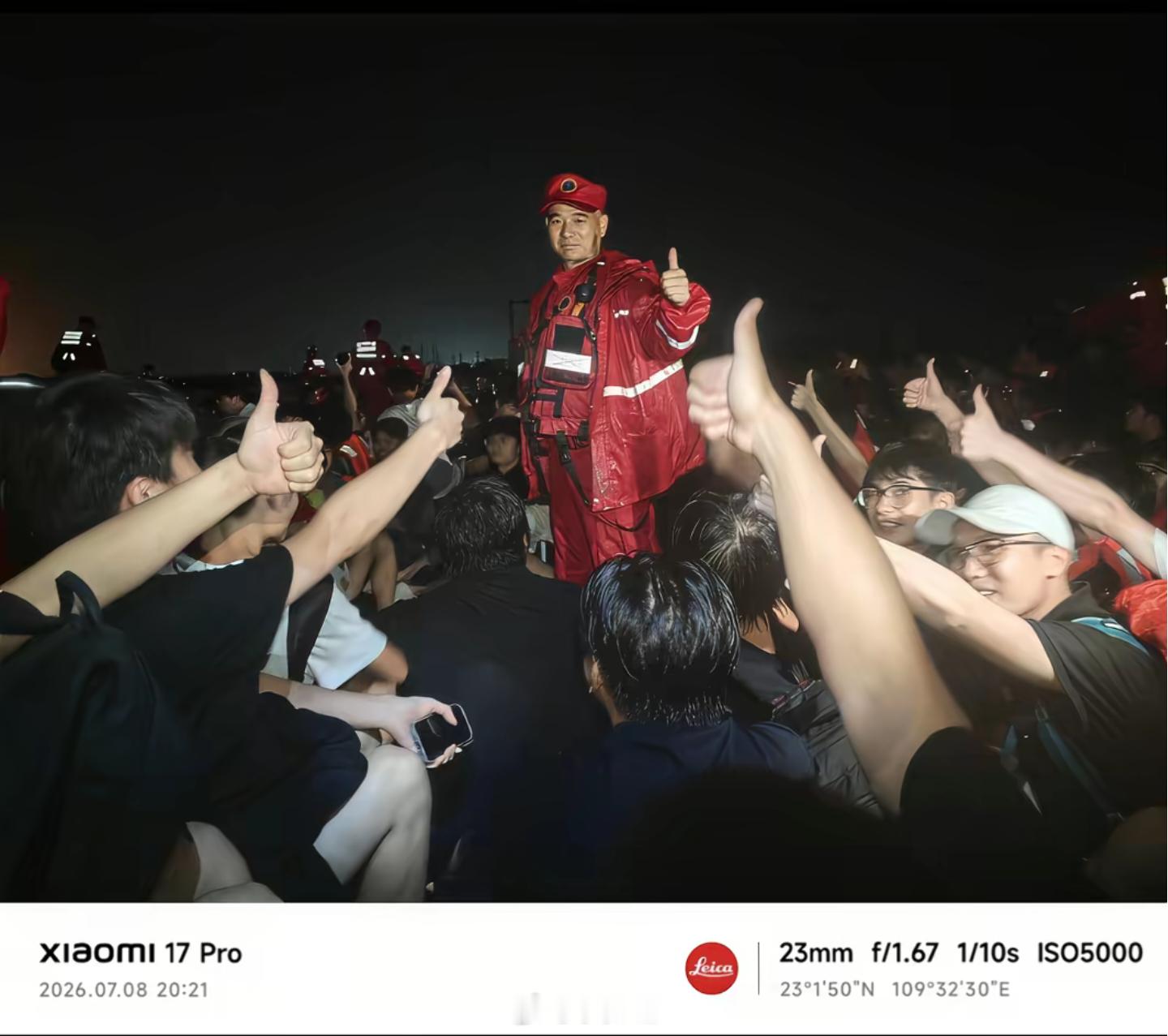 这张可以直接入选小米手机年度最佳照片了 