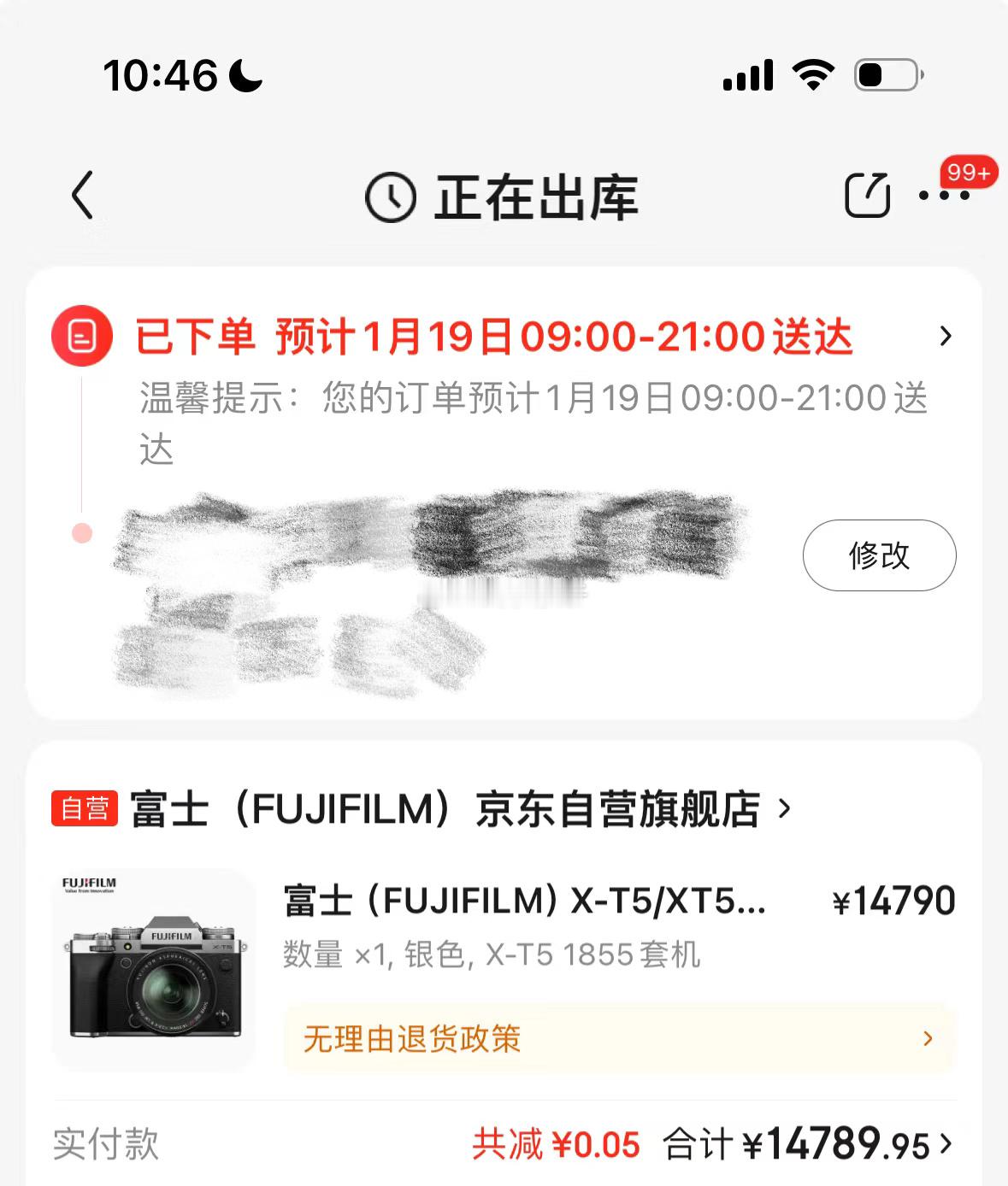 只有摄影人才知道富士原价购入的含金量 哈哈哈 ​​​