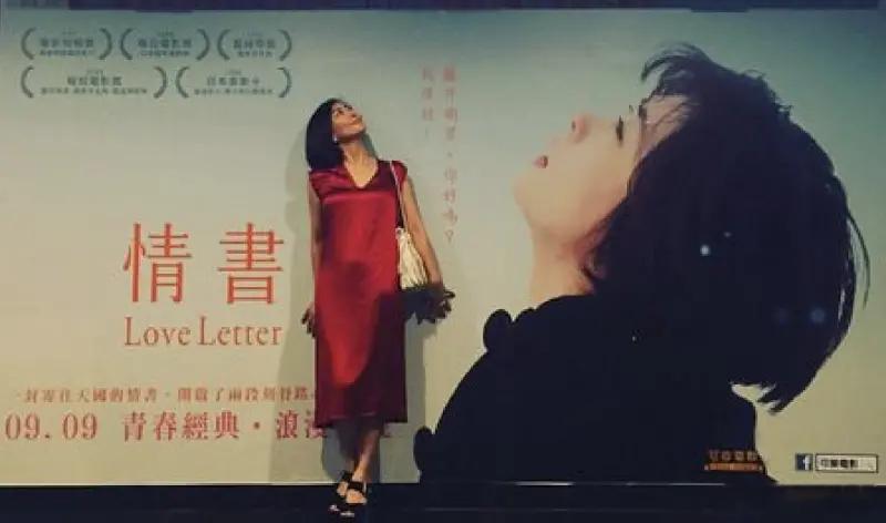 中山美穗曾在八年前、《情书》台湾上映20周年重映时低调来到台湾，还在重映海报板前