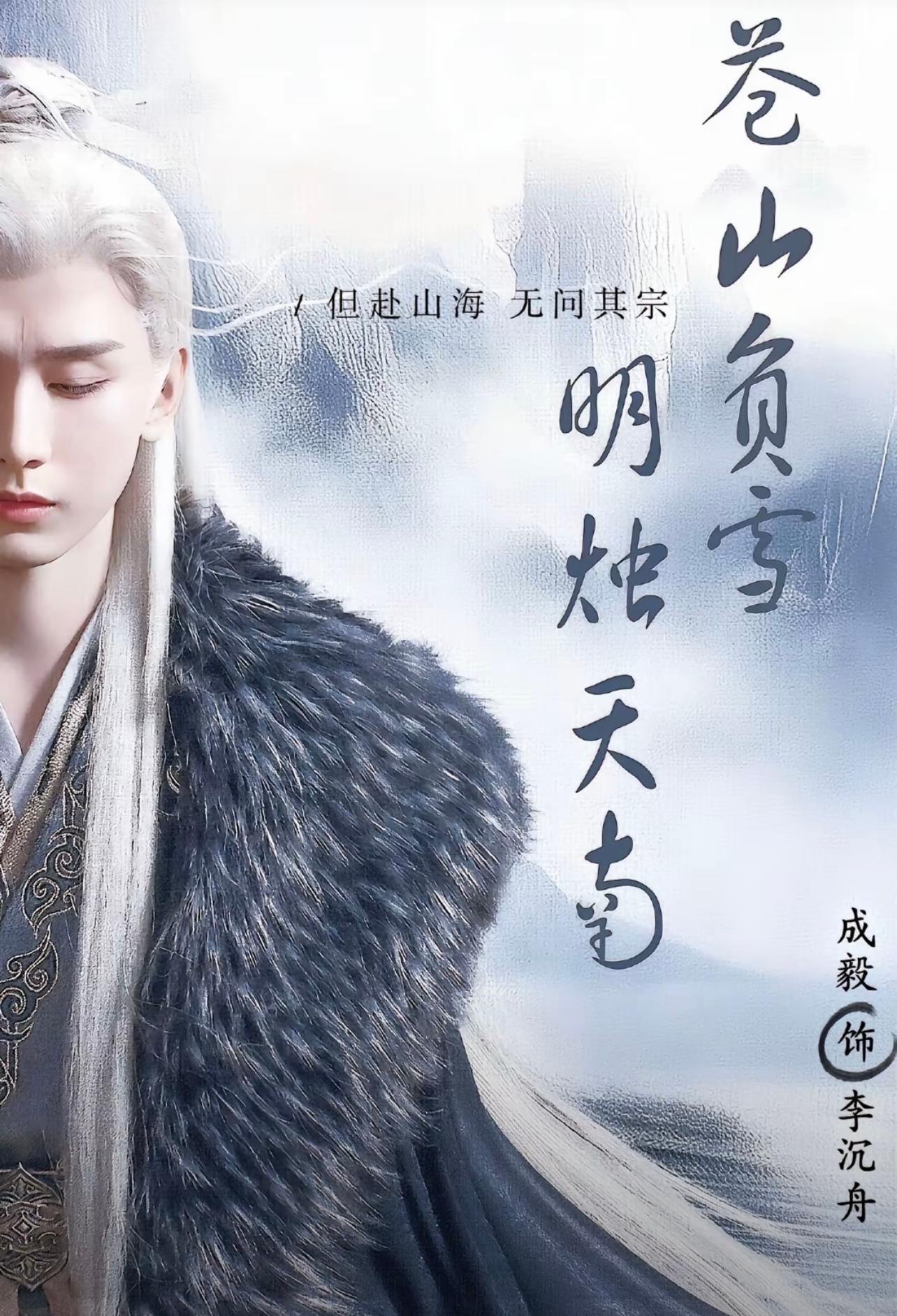 路过来踢一脚，赞一个，谢谢[好喜欢]也没什么，就是想提醒你，该共赴山海了。 
