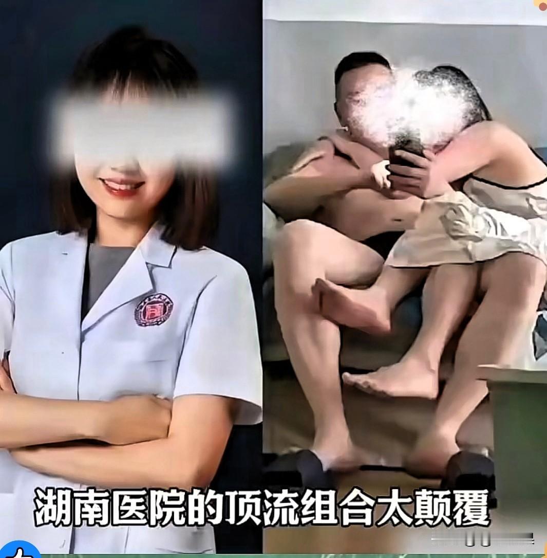 最近湖南省人民医院那位曾主任，算是被推到风口浪尖了。

明明是名校出身的眼科专家