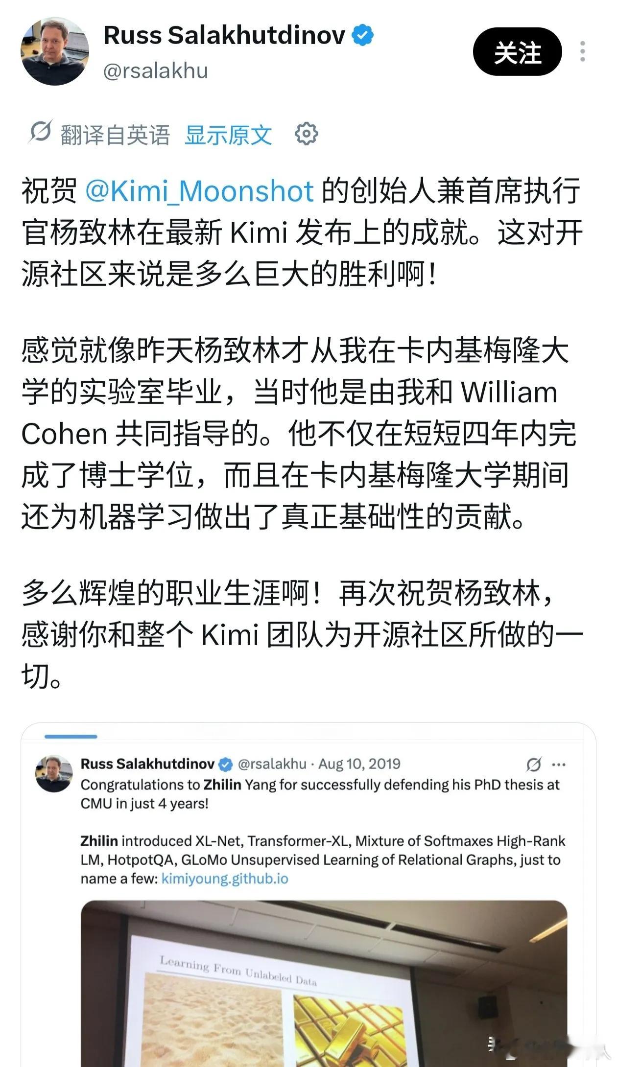 这一次，AI人类文明之光由中国公司来书写！中国月之暗面公司发布Kimi K3大模