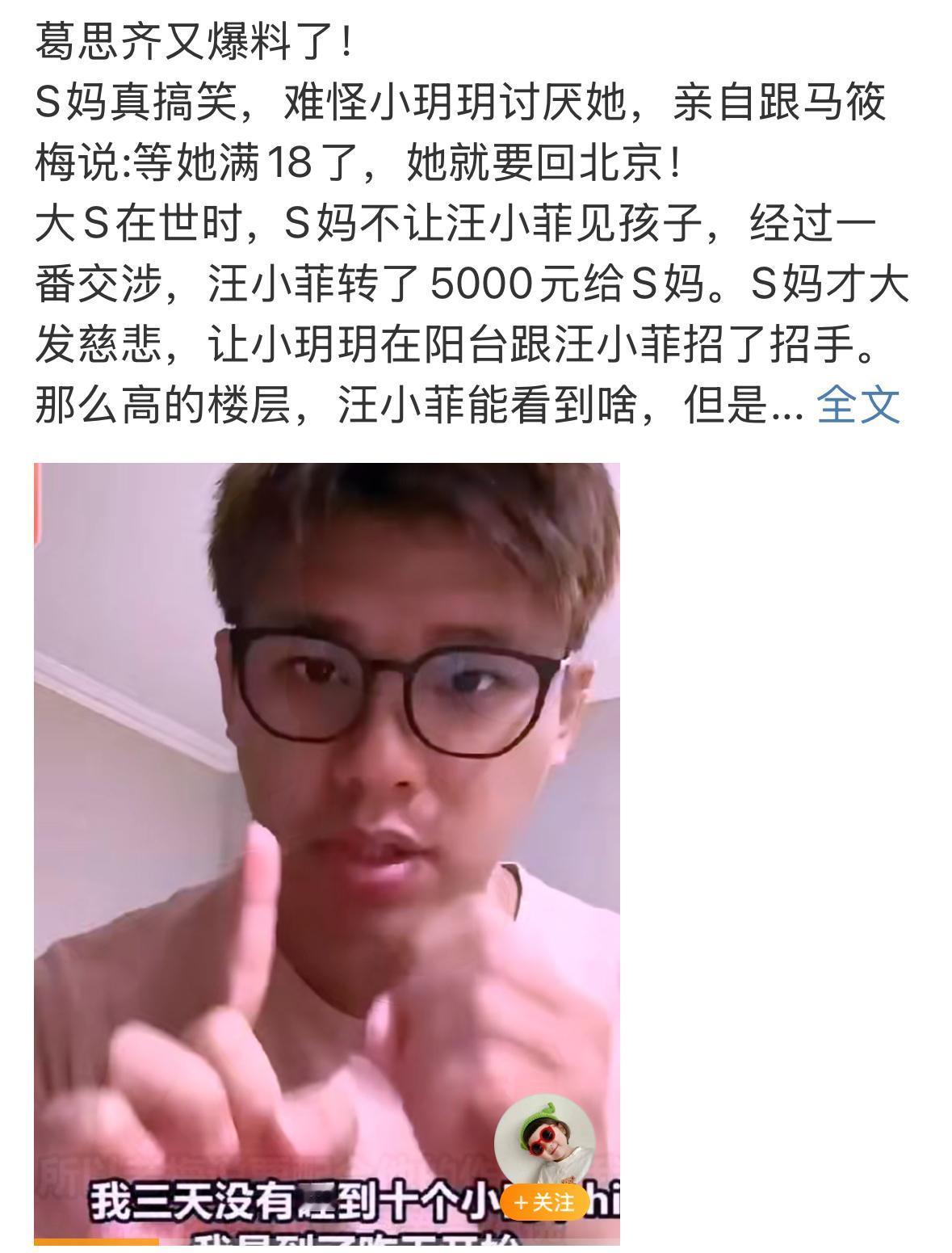 大S的女儿，真的是太可爱了，她曾经这样说，等她18岁了，自己可以独立了，在回北京
