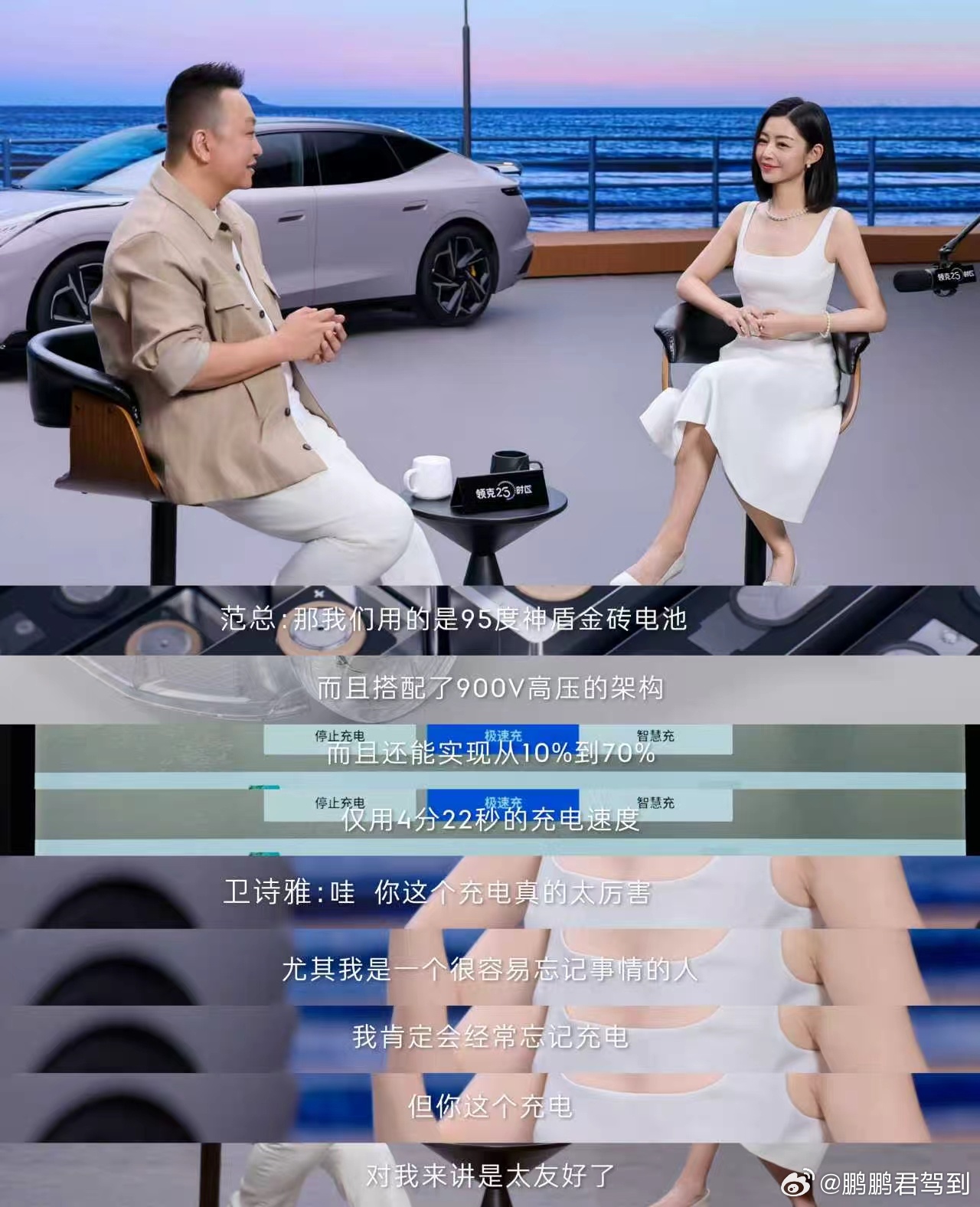 不止是代言人，卫诗雅获颁「领克25时区」荣誉区民NO.1，开启更深层次的品牌联动