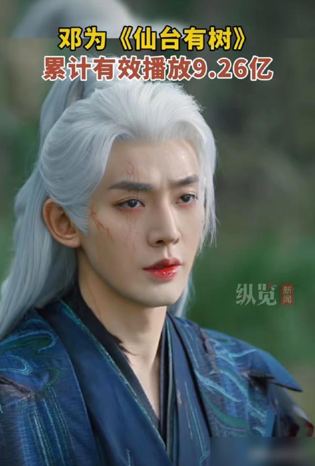 邓为这口气憋得太久了！主演的《仙台有树》在国内被全网嘲“扑街”，转头却在日韩杀疯