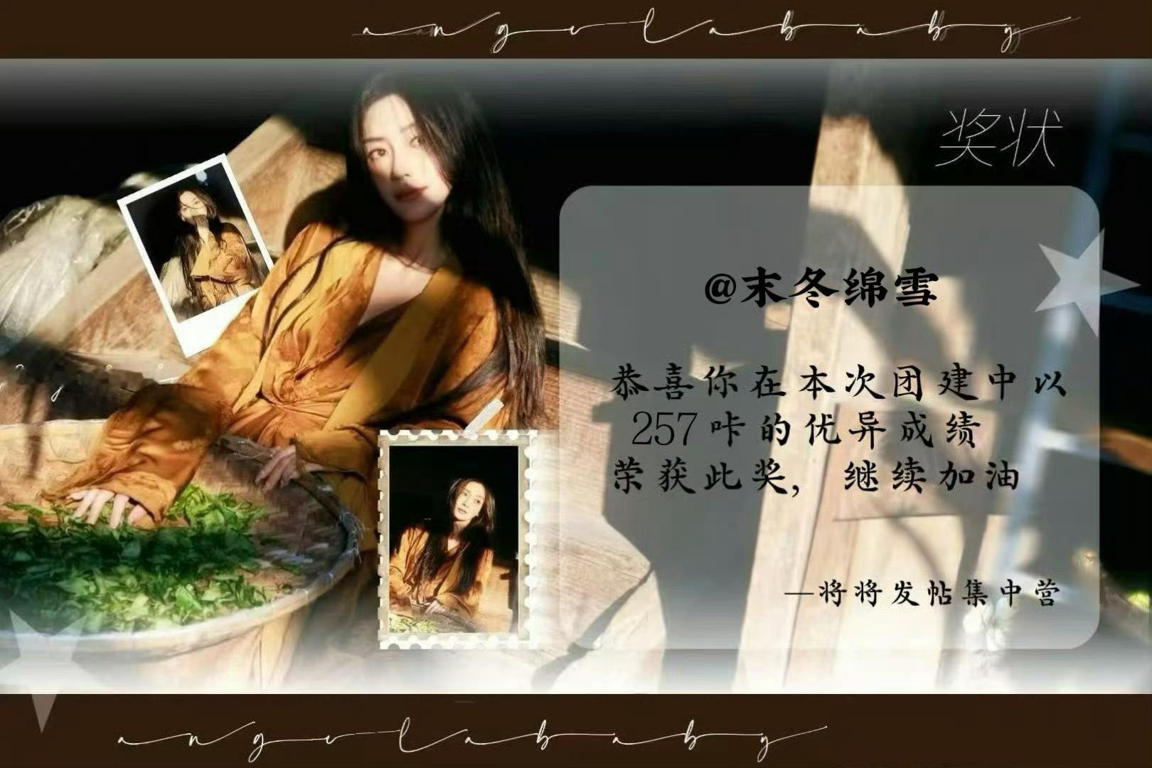 【7.18团建】发帖暗夜1⃣️513咔集中营257咔 