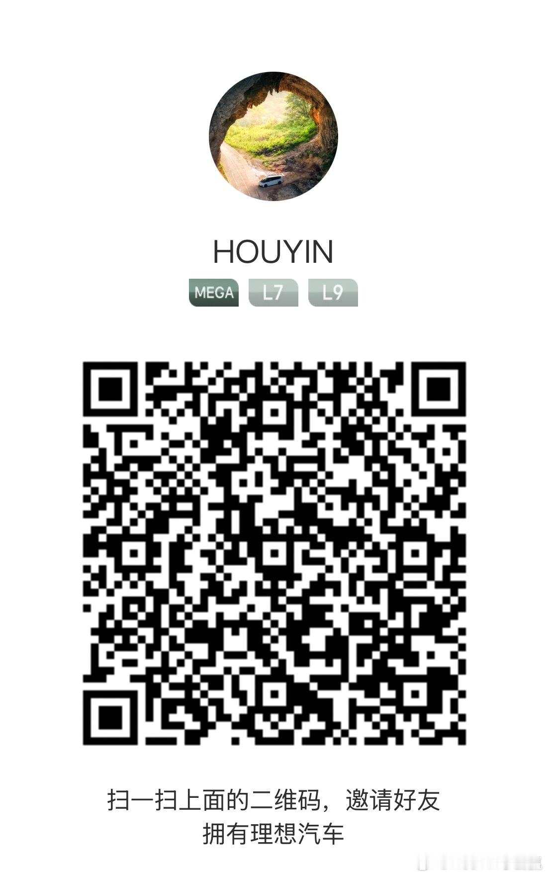 全新一代理想L95月15日 15:00上市发布会大家只看到内饰不看时间吗？那么有