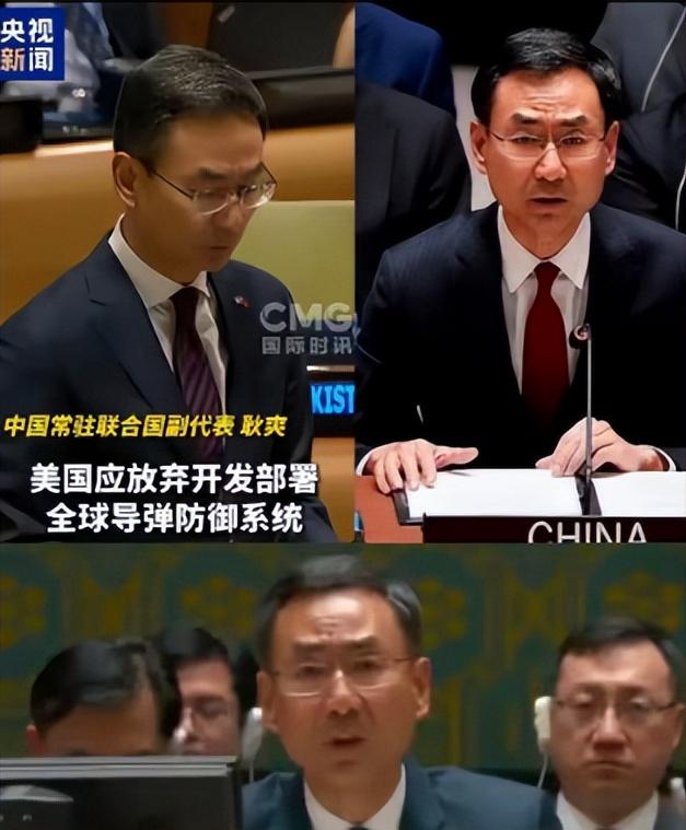 硬气！没想到这么硬气！耿爽的最新发言强到令全世界哑口无言！80多年来几乎对美国人