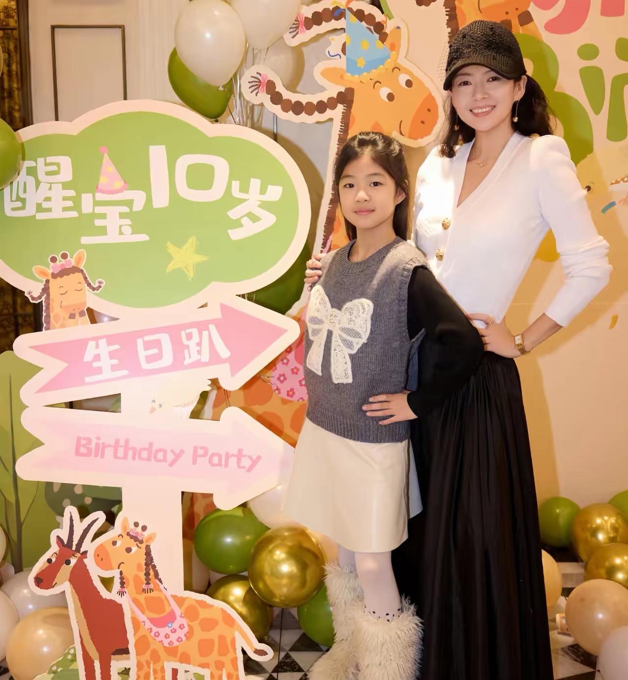 章子怡晒出醒醒的十岁生日照时，评论区炸开了锅。不是孩子长得多惊艳，是这张没打码、