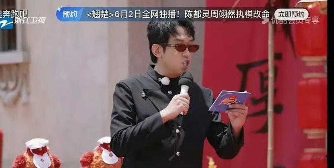 陈都灵周翊然翘楚6月2日全网独播陈都灵周翊然翘楚6月2日开播神仙选角适配度爆表，