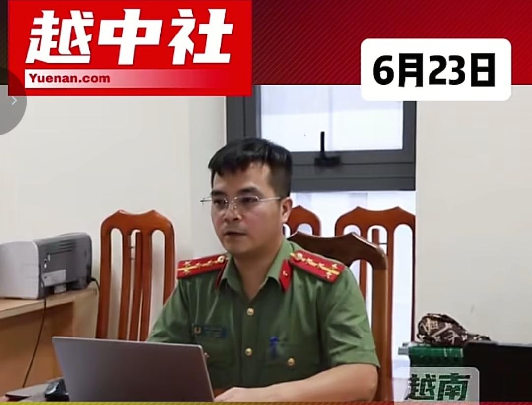 干得漂亮，越南警方抓获3名洗钱嫌犯，3人帮助中国籍电诈困伙洗黑钱，涉案金额高达4
