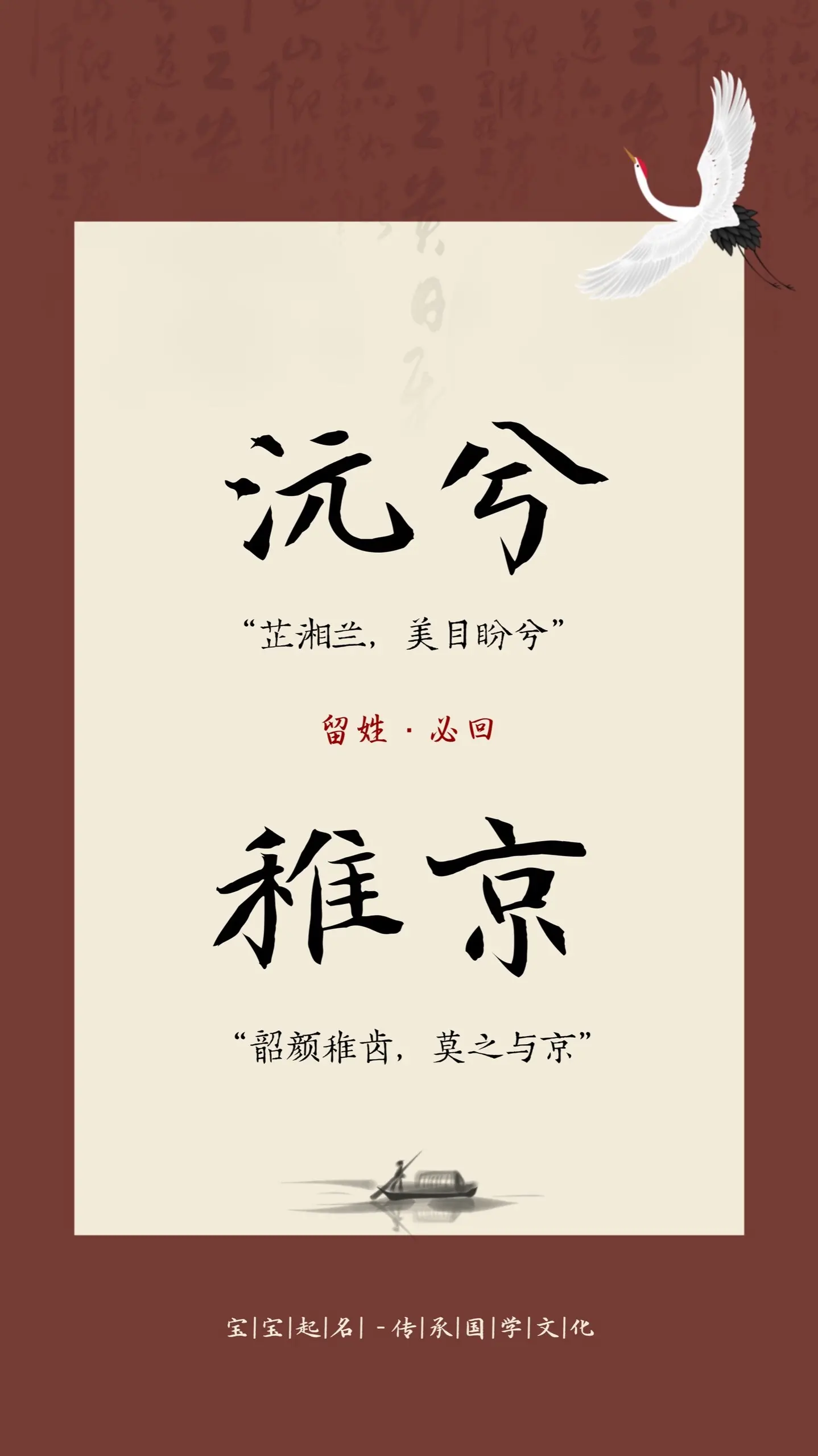 恰似小福星的女孩名。