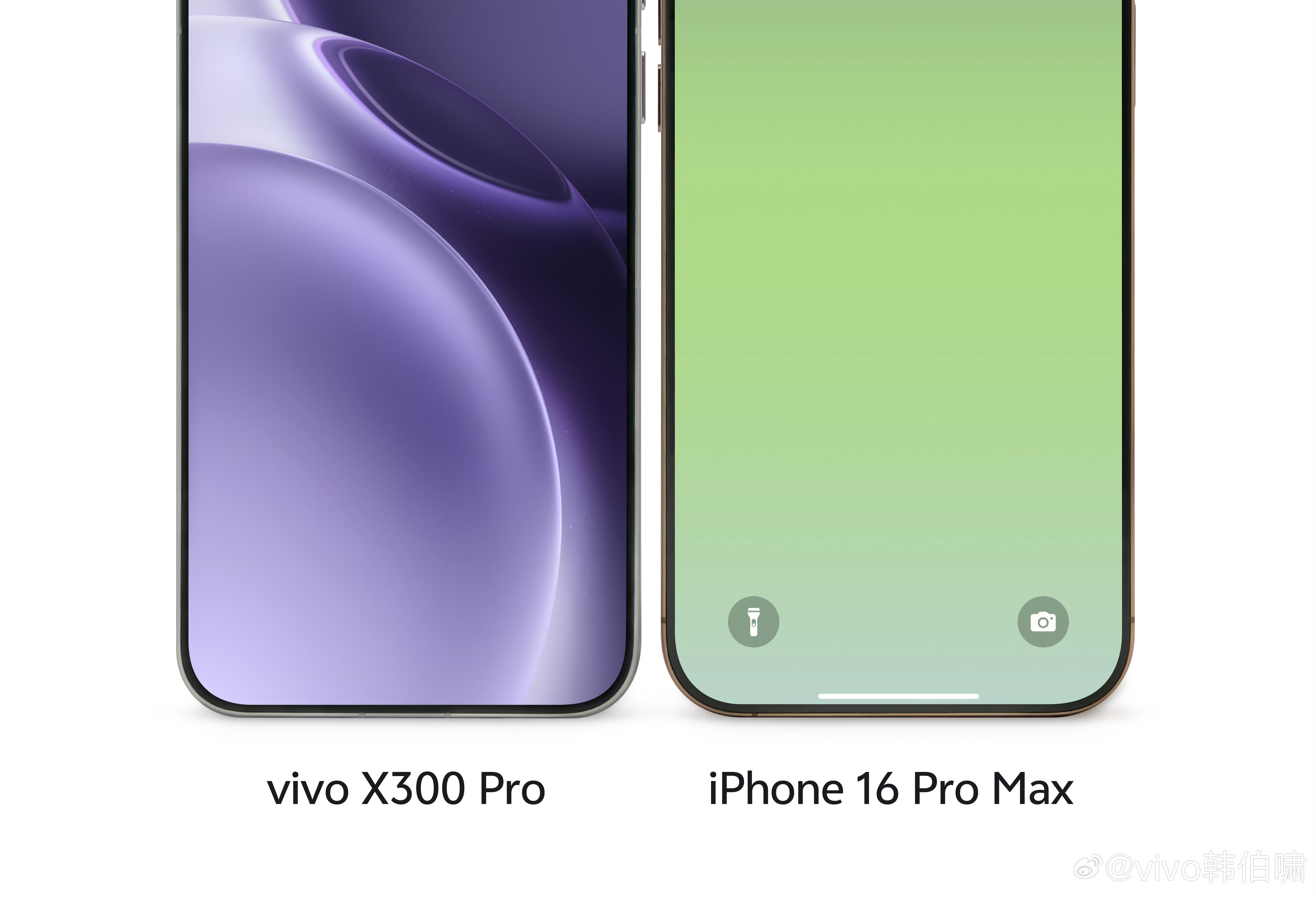 撒花，vivo X300 Pro确定直屏了！6.78英寸直屏，边框很窄，R角感觉