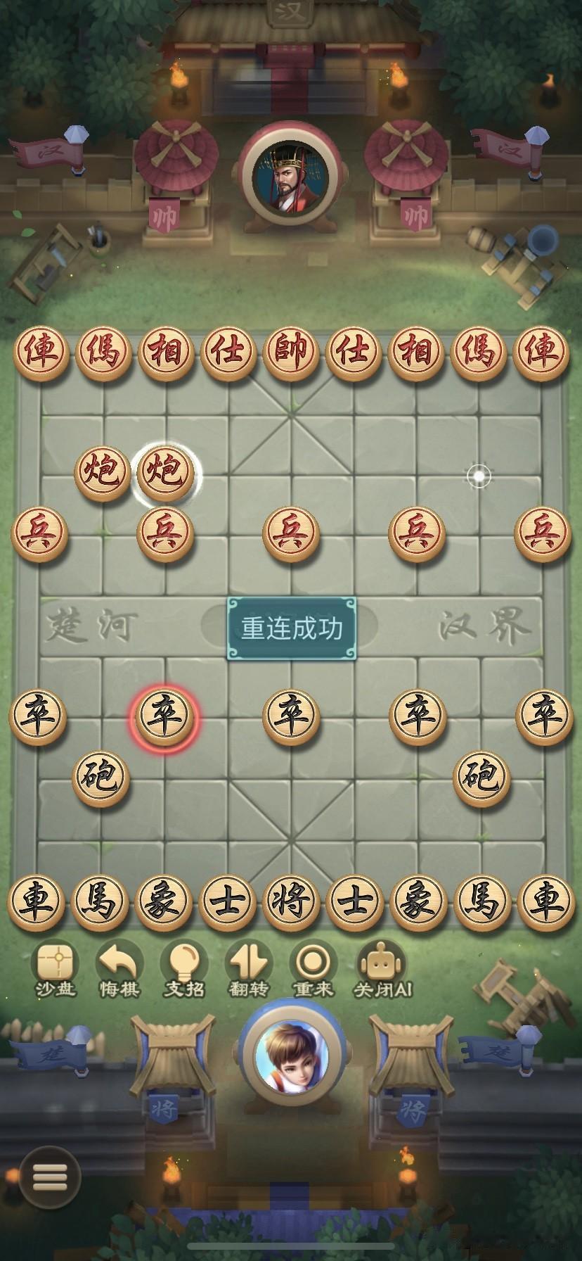 象棋胜利的条件是什么？

象棋取胜最核心的标准，便是将死对方的主帅，让老将无路可